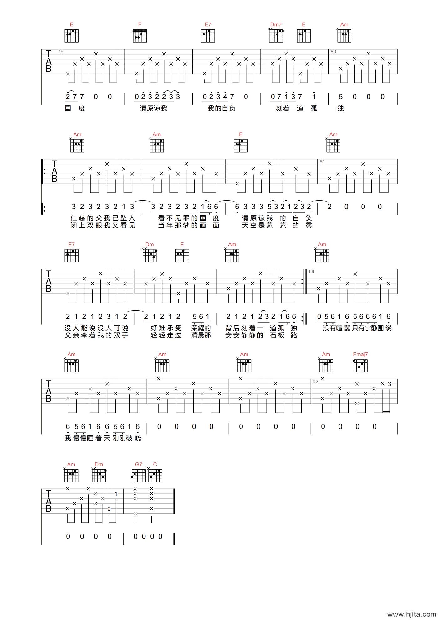 以父之名吉他谱-周杰伦-C调原版编配-吉他弹唱六线谱