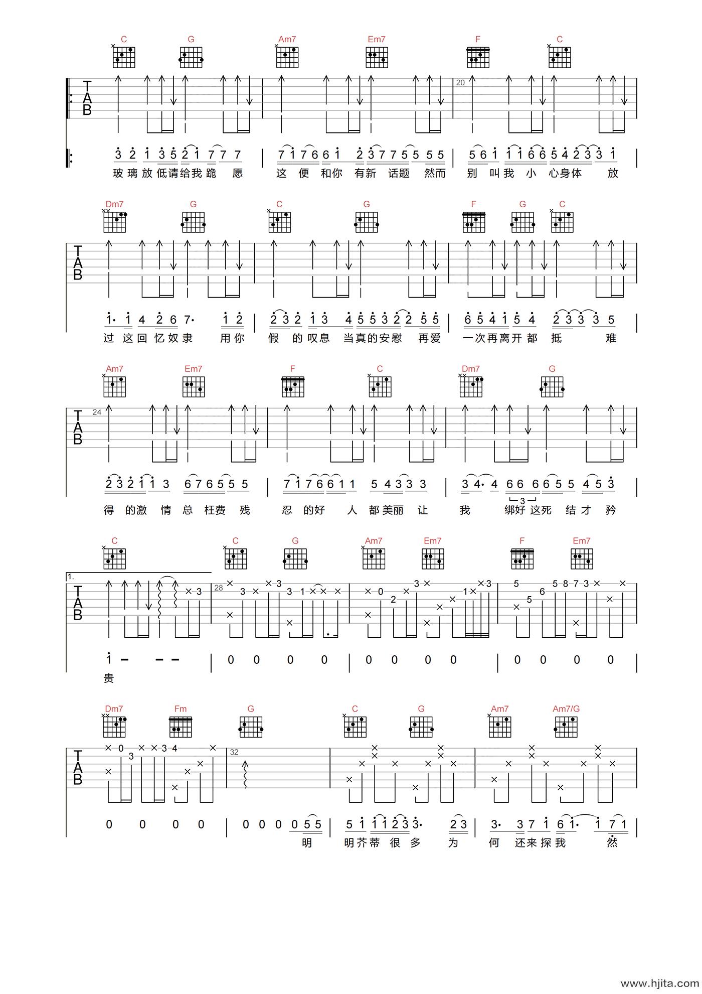 陈慧娴《情意结》吉他谱-C调高清原版弹唱谱