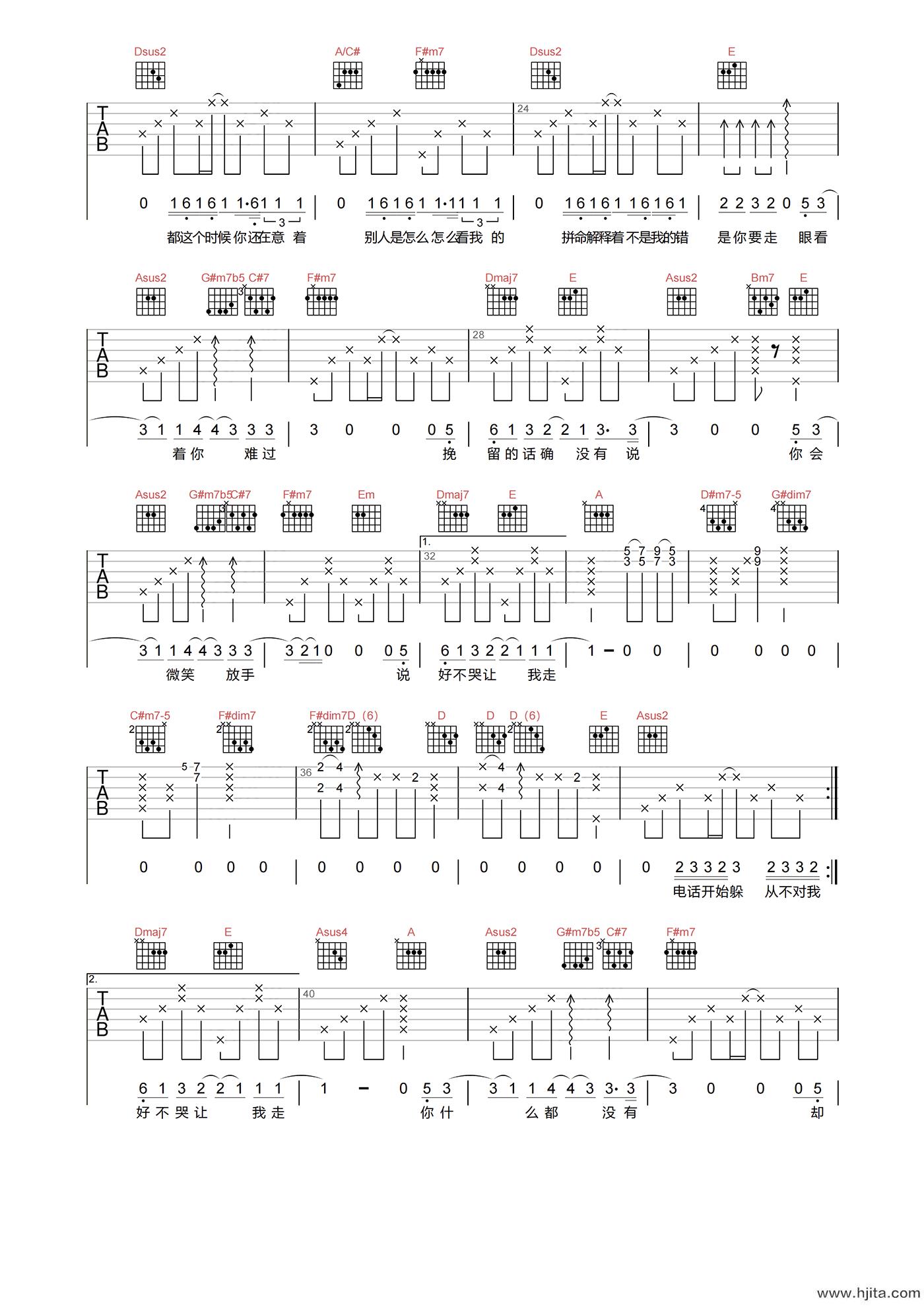 周杰伦《说好不哭》吉他谱-A调原版弹唱吉他谱