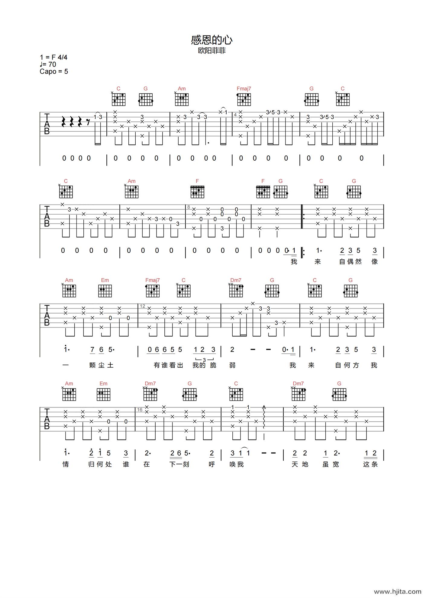 欧阳菲菲《感恩的心》吉他谱-C调原版弹唱吉他谱