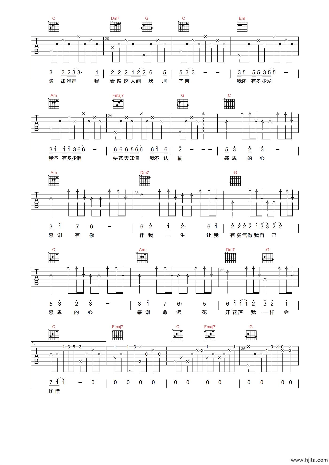 欧阳菲菲《感恩的心》吉他谱-C调原版弹唱吉他谱