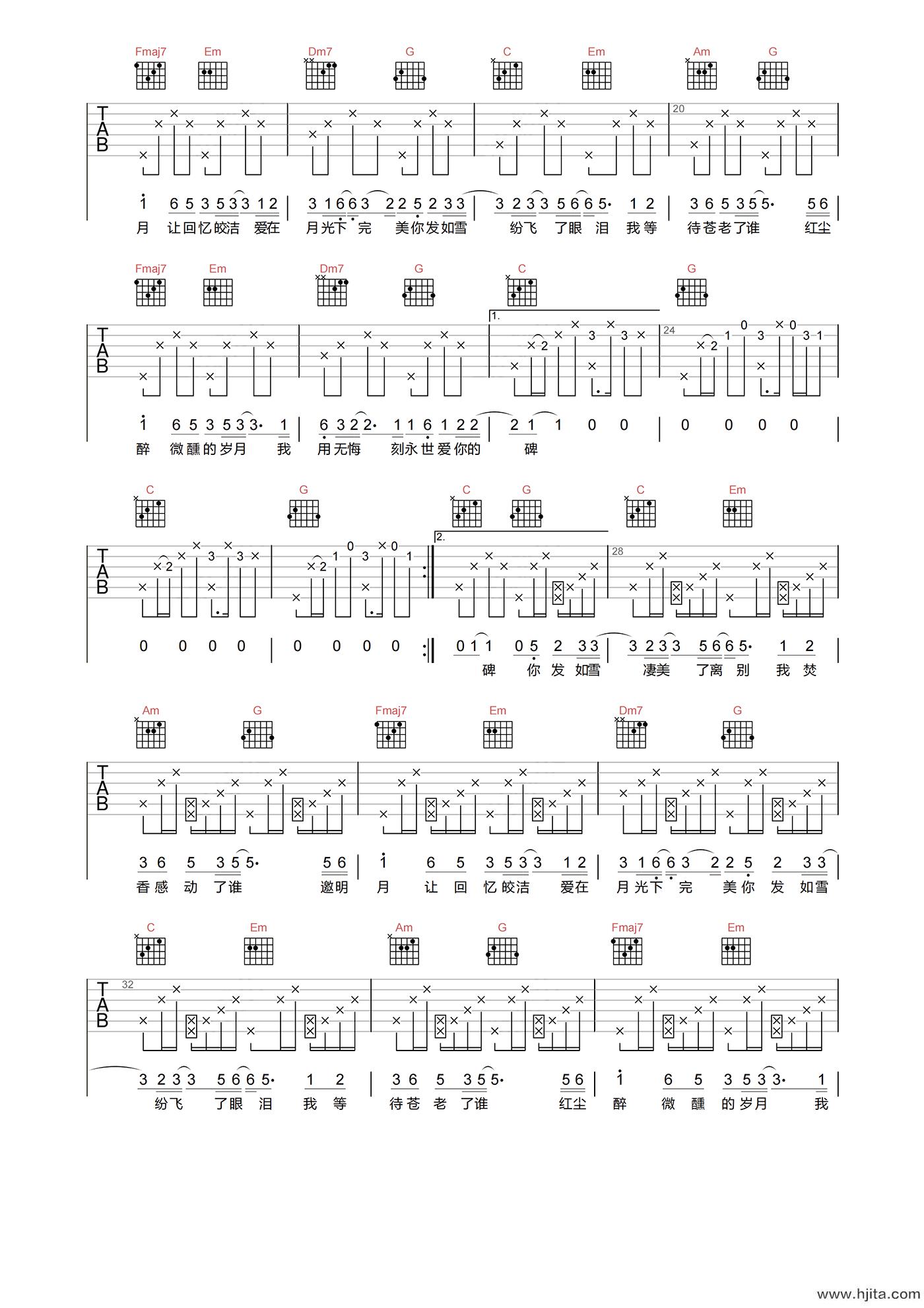 发如雪吉他谱-周杰伦-C调原版编配-吉他弹唱六线谱
