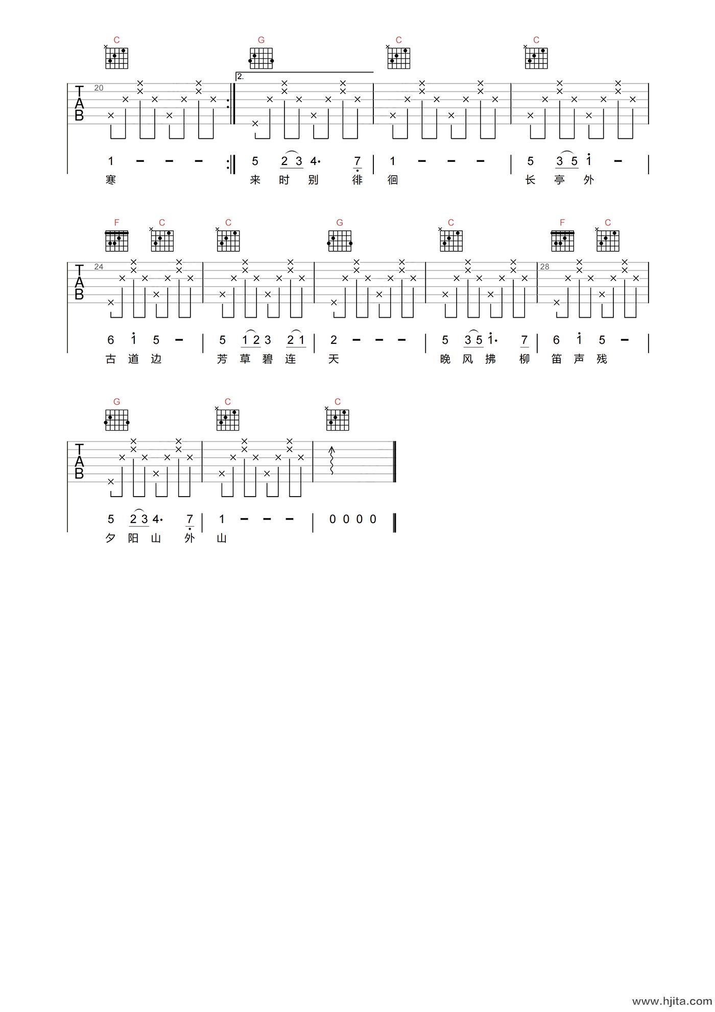 送别吉他谱-李叔同-《送别》C调高清原版六线谱