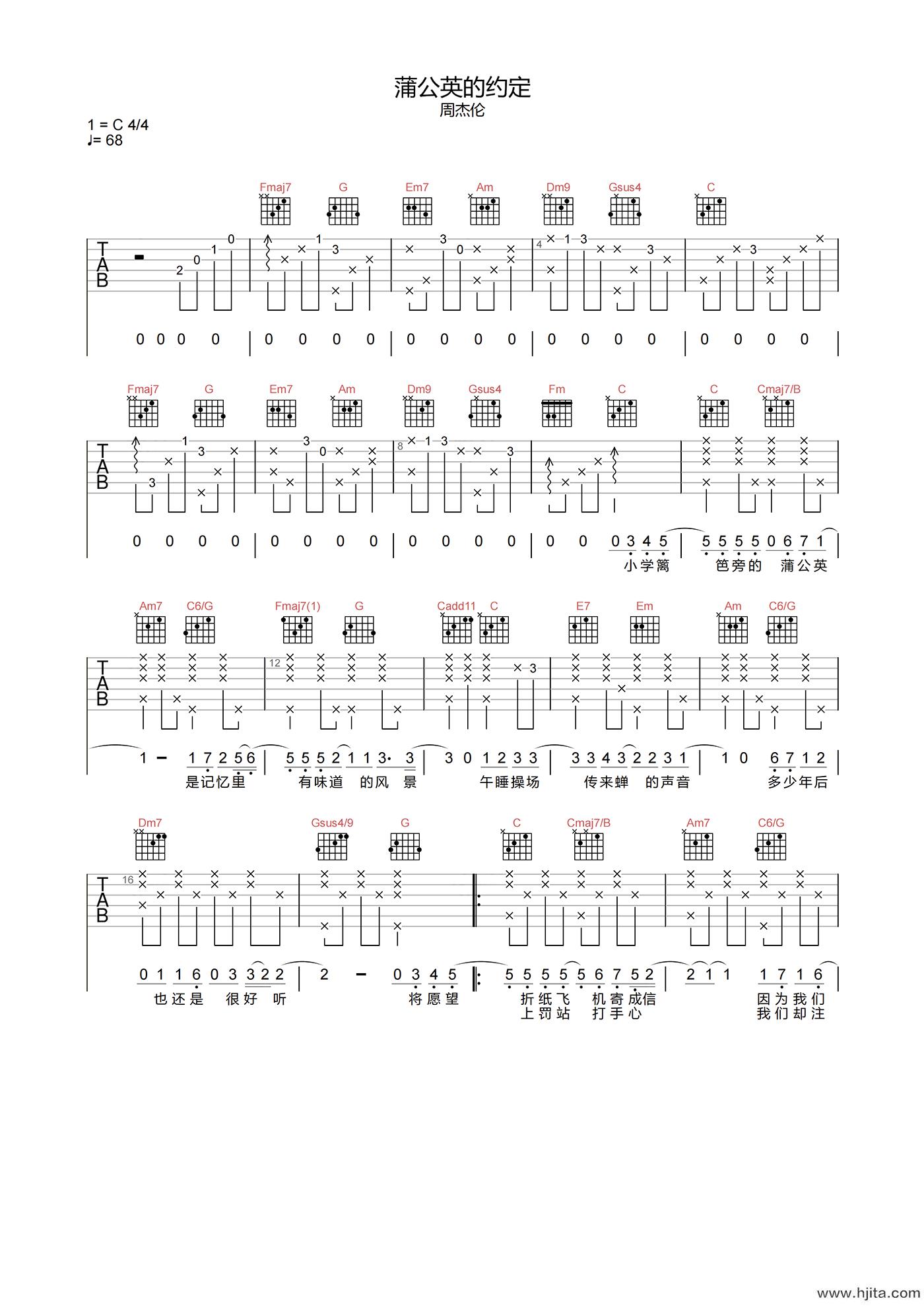 蒲公英的约定吉他谱-周杰伦-C调原版编配-吉他弹唱六线谱