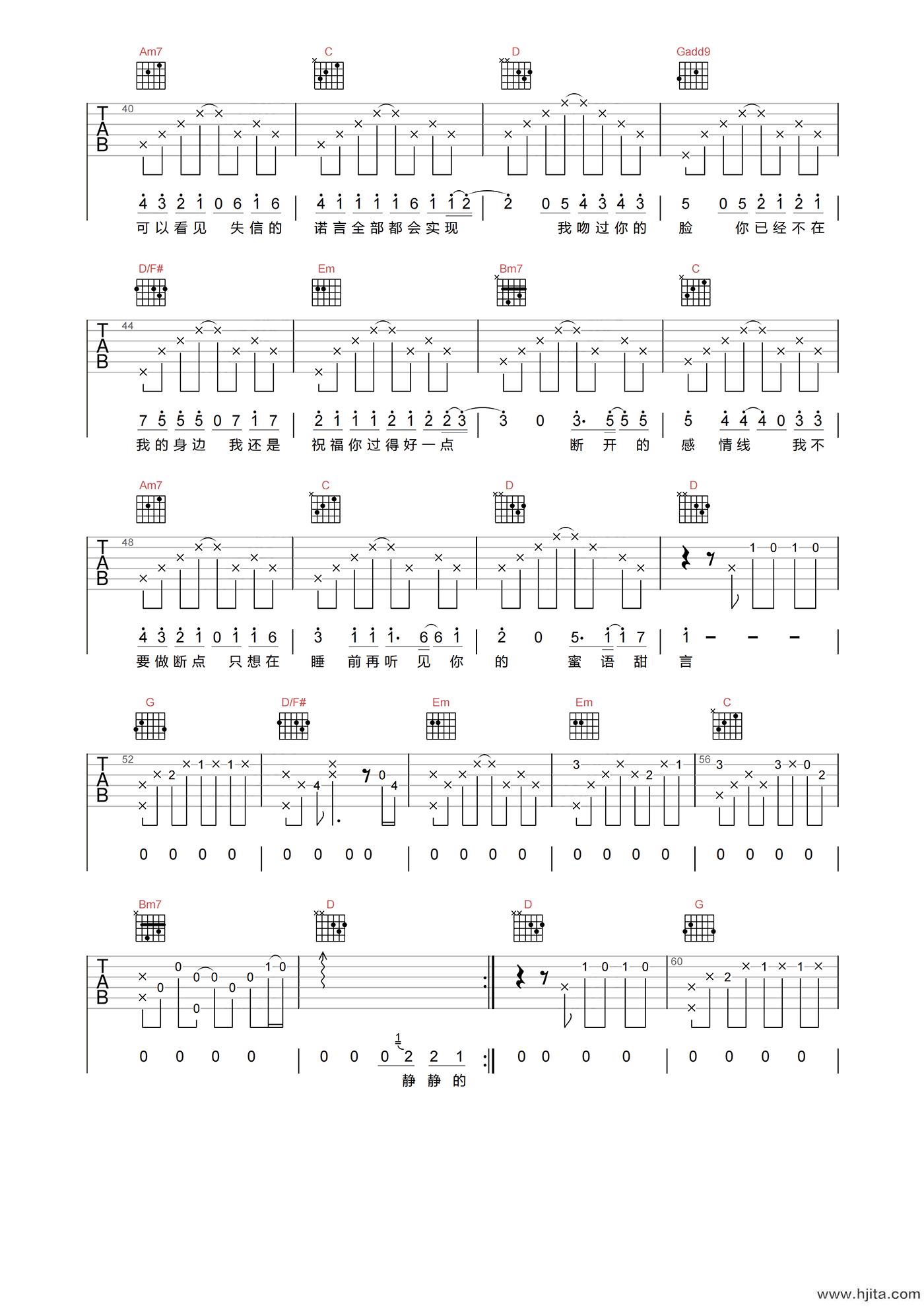 断点吉他谱-张敬轩《断点》G调原版吉他六线谱