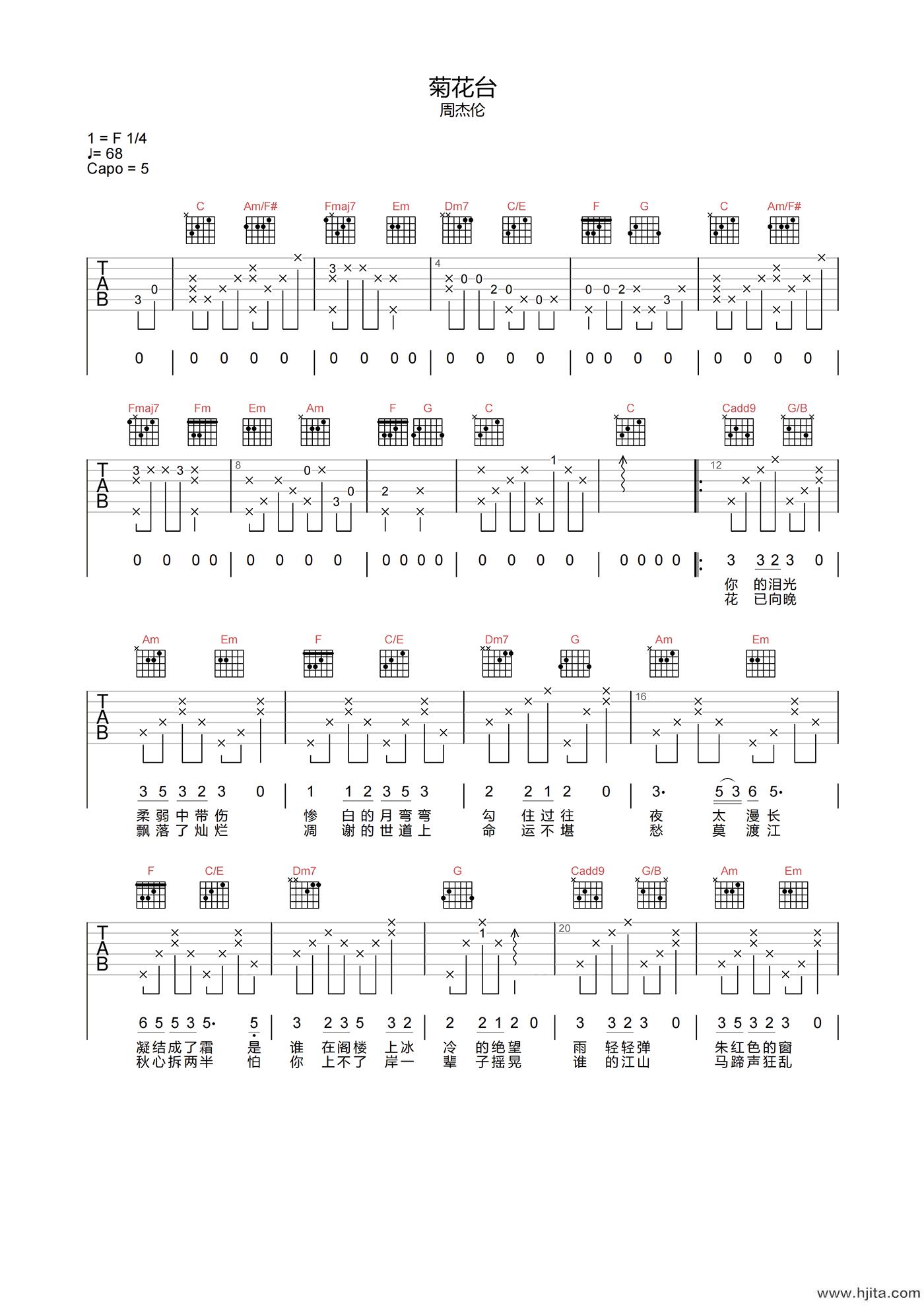 菊花台吉他谱-周杰伦-C调原版编配-吉他弹唱六线谱