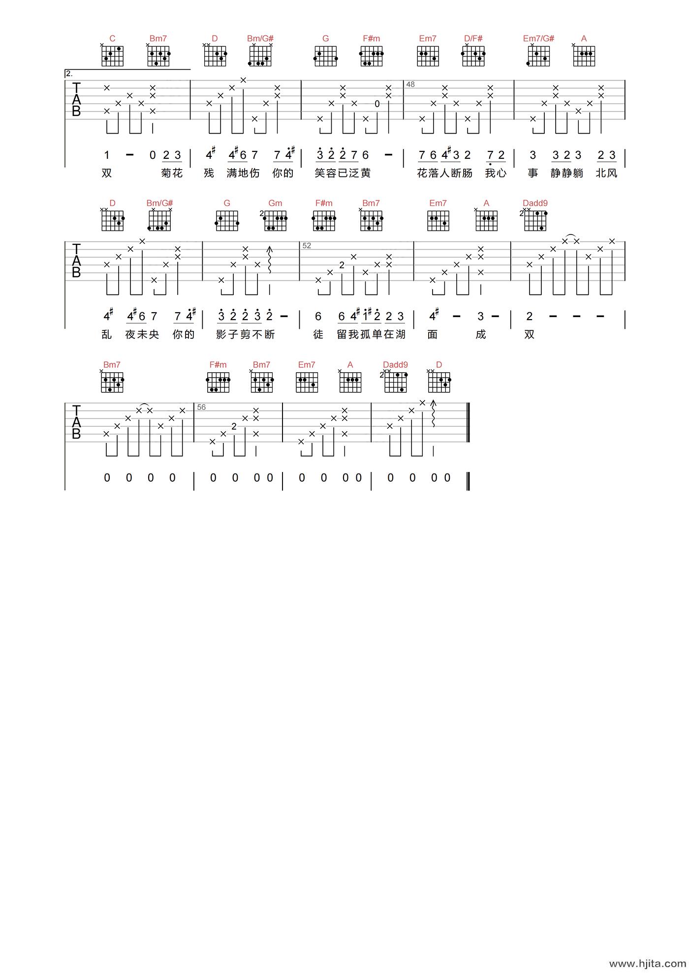 菊花台吉他谱-周杰伦-C调原版编配-吉他弹唱六线谱