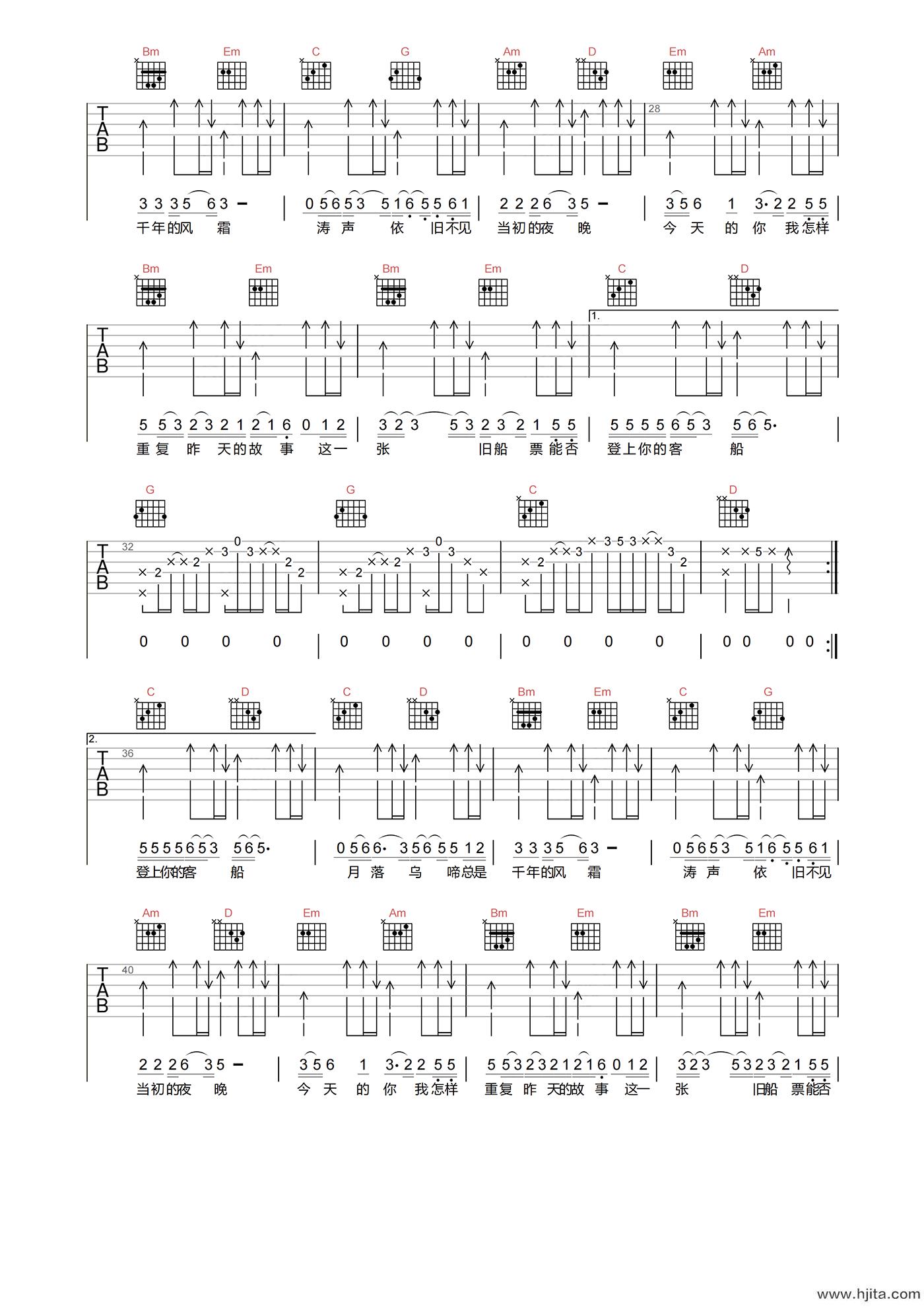 涛声依旧吉他谱-毛宁-G调原版编配-吉他弹唱六线谱