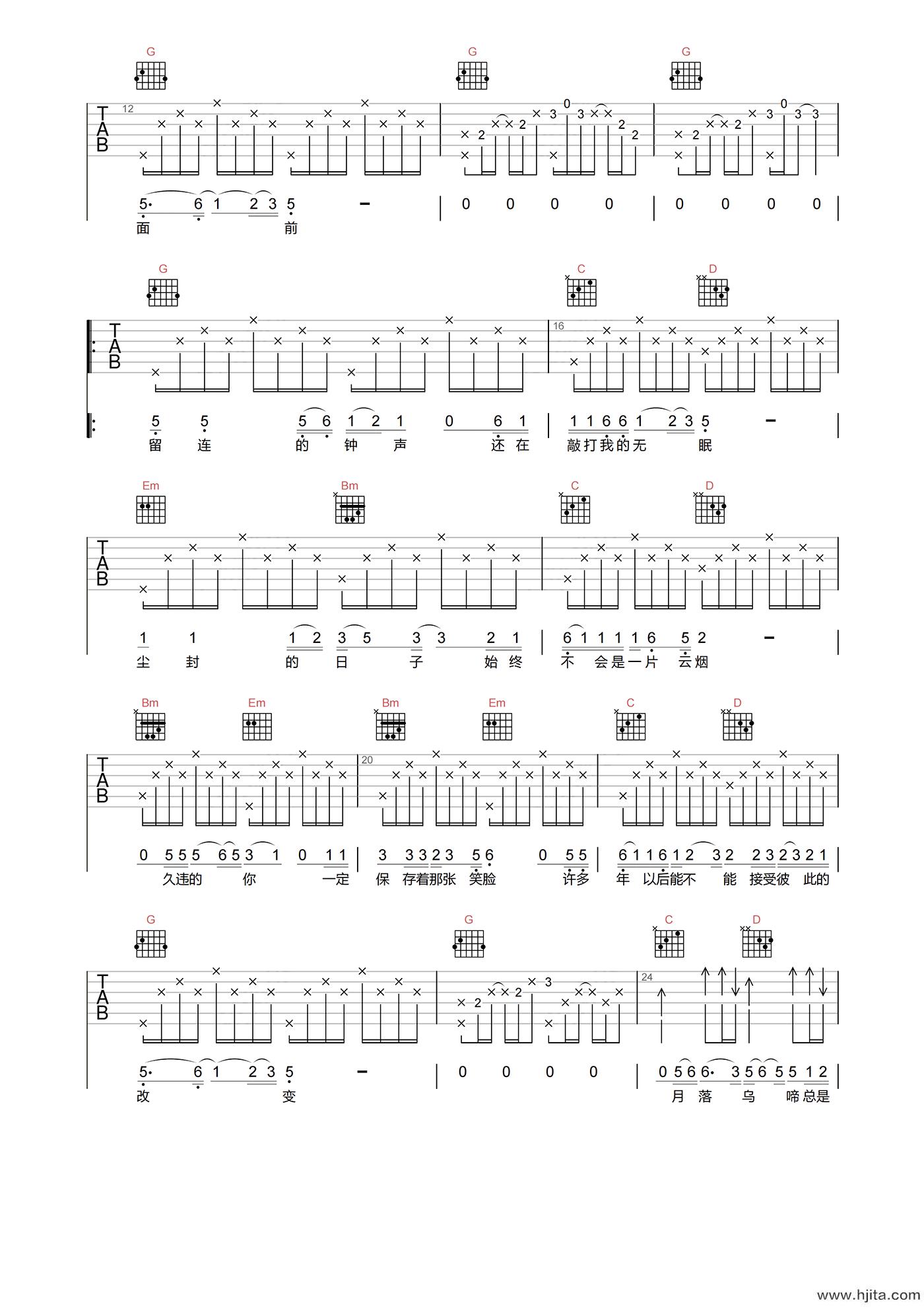 涛声依旧吉他谱-毛宁-G调原版编配-吉他弹唱六线谱