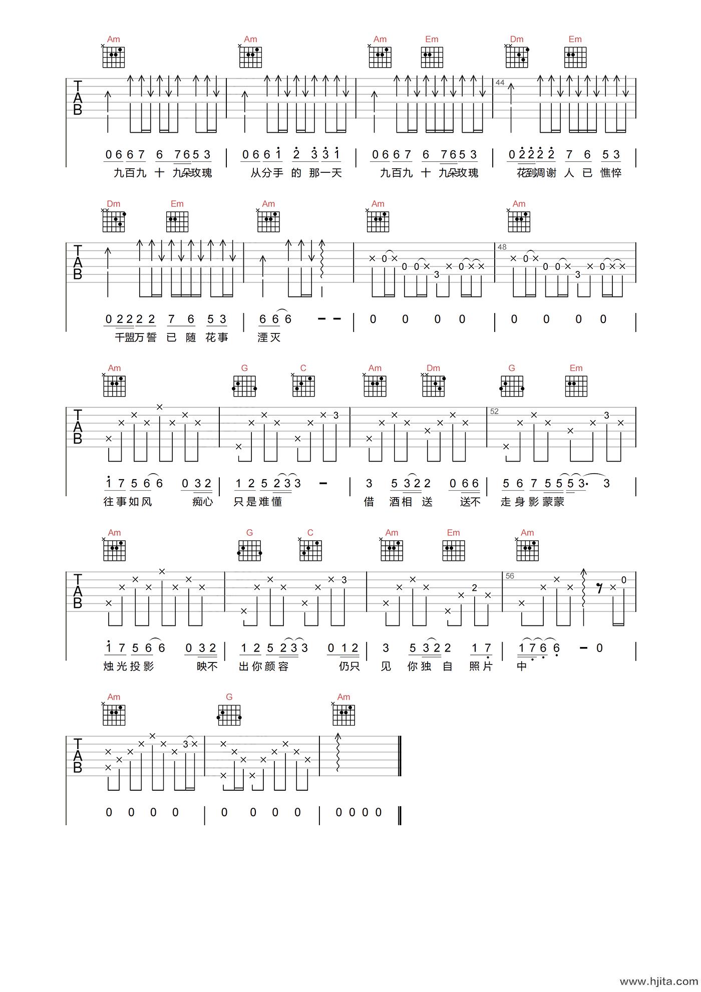 九百九十九朵玫瑰吉他谱-邰正宵-C调原版编配-吉他弹唱谱