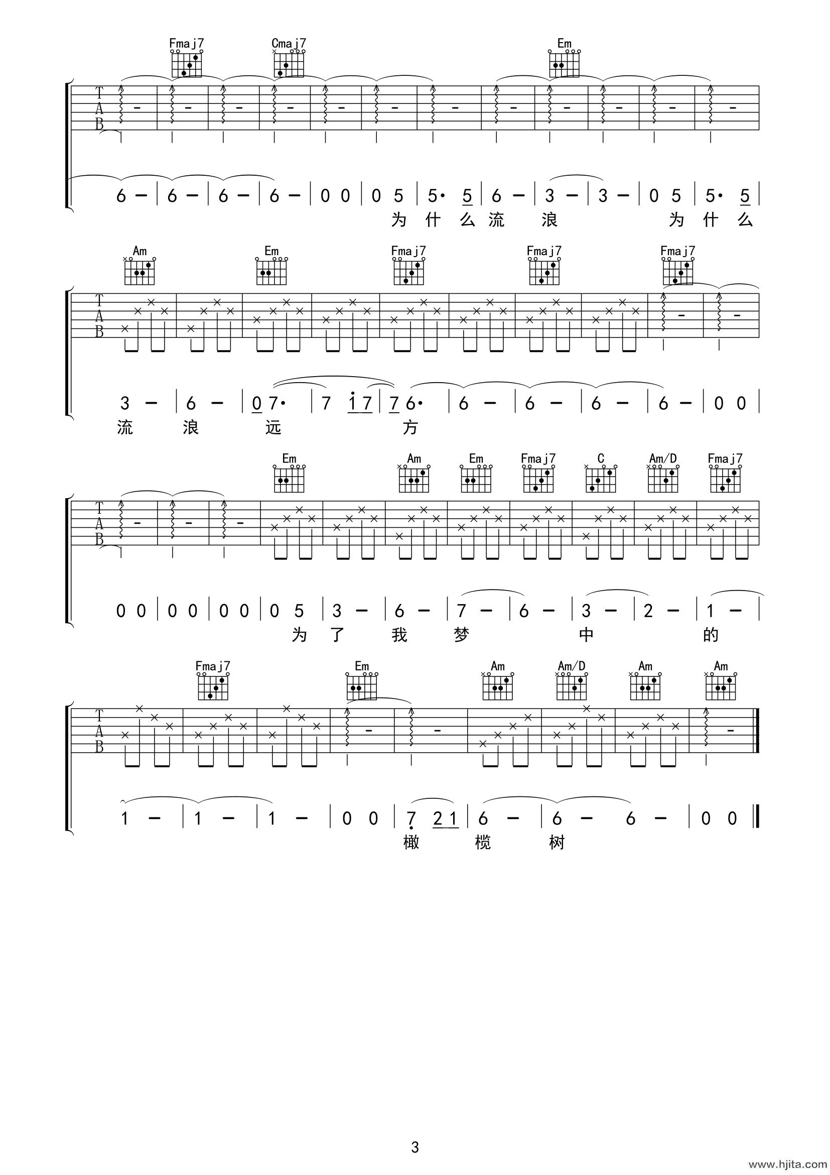 橄榄树吉他谱-齐豫-C调原版编配-吉他弹唱六线谱