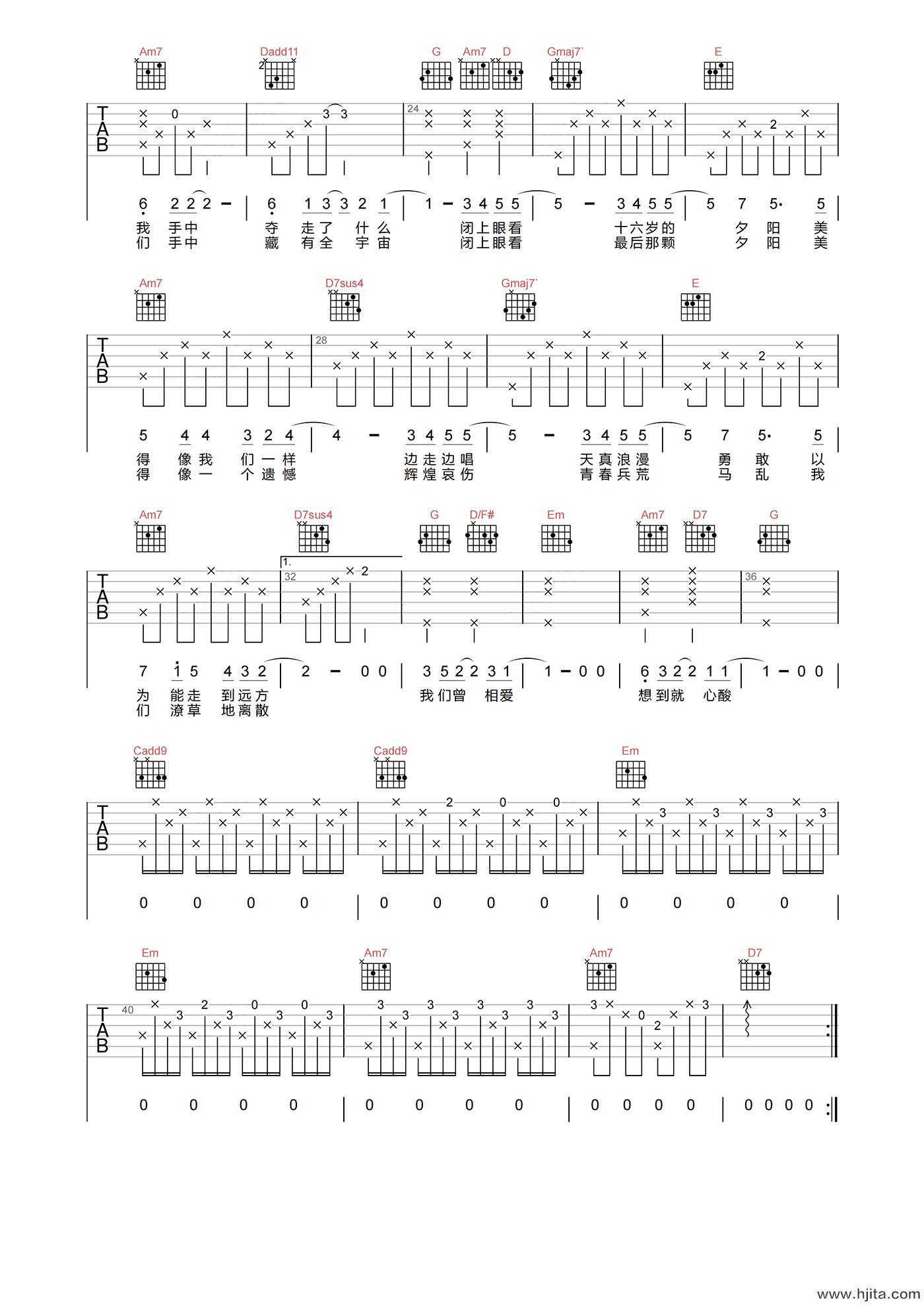 心酸吉他谱-林宥嘉-《心酸》A调原版弹唱六线谱