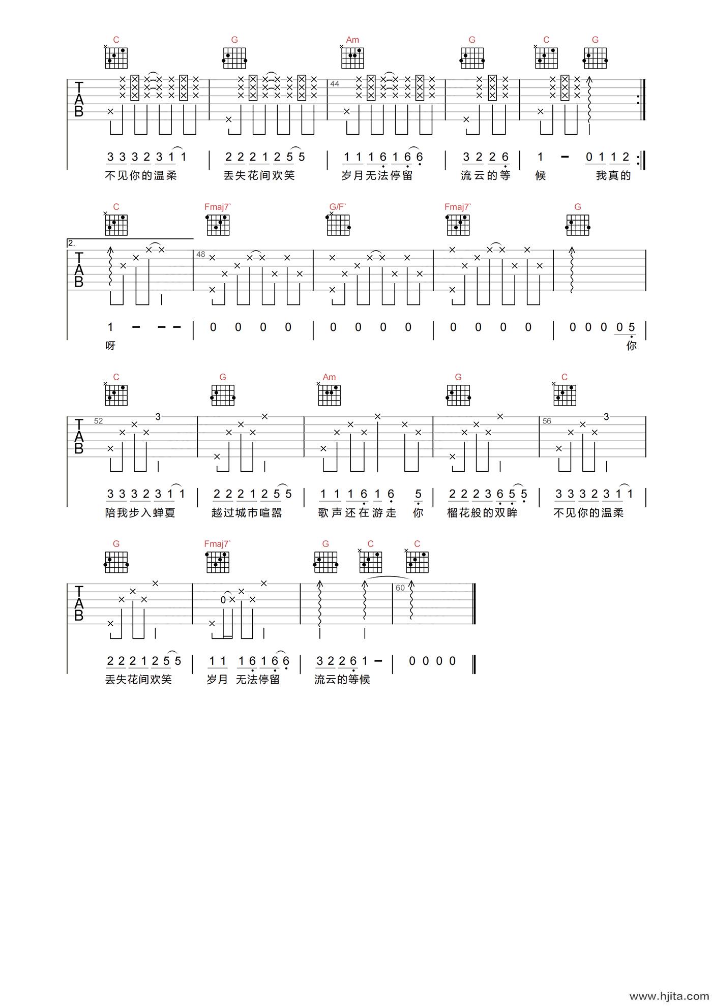 纸短情长吉他谱-花粥-C调原版编配-吉他弹唱六线谱