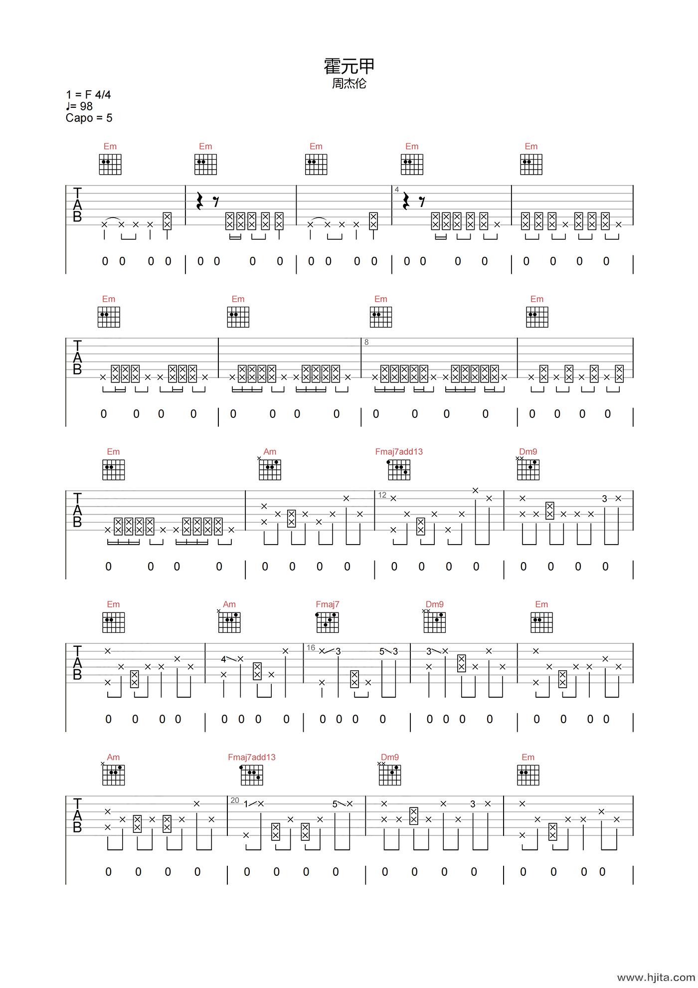 霍元甲吉他谱-周杰伦-C调原版编配-吉他弹唱六线谱