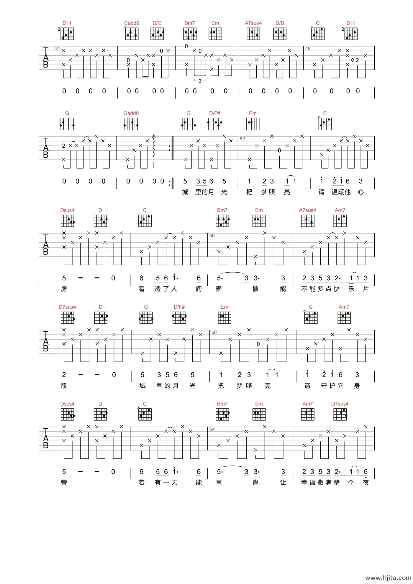 许美静《城里的月光》吉他谱-G调原版吉他弹唱谱