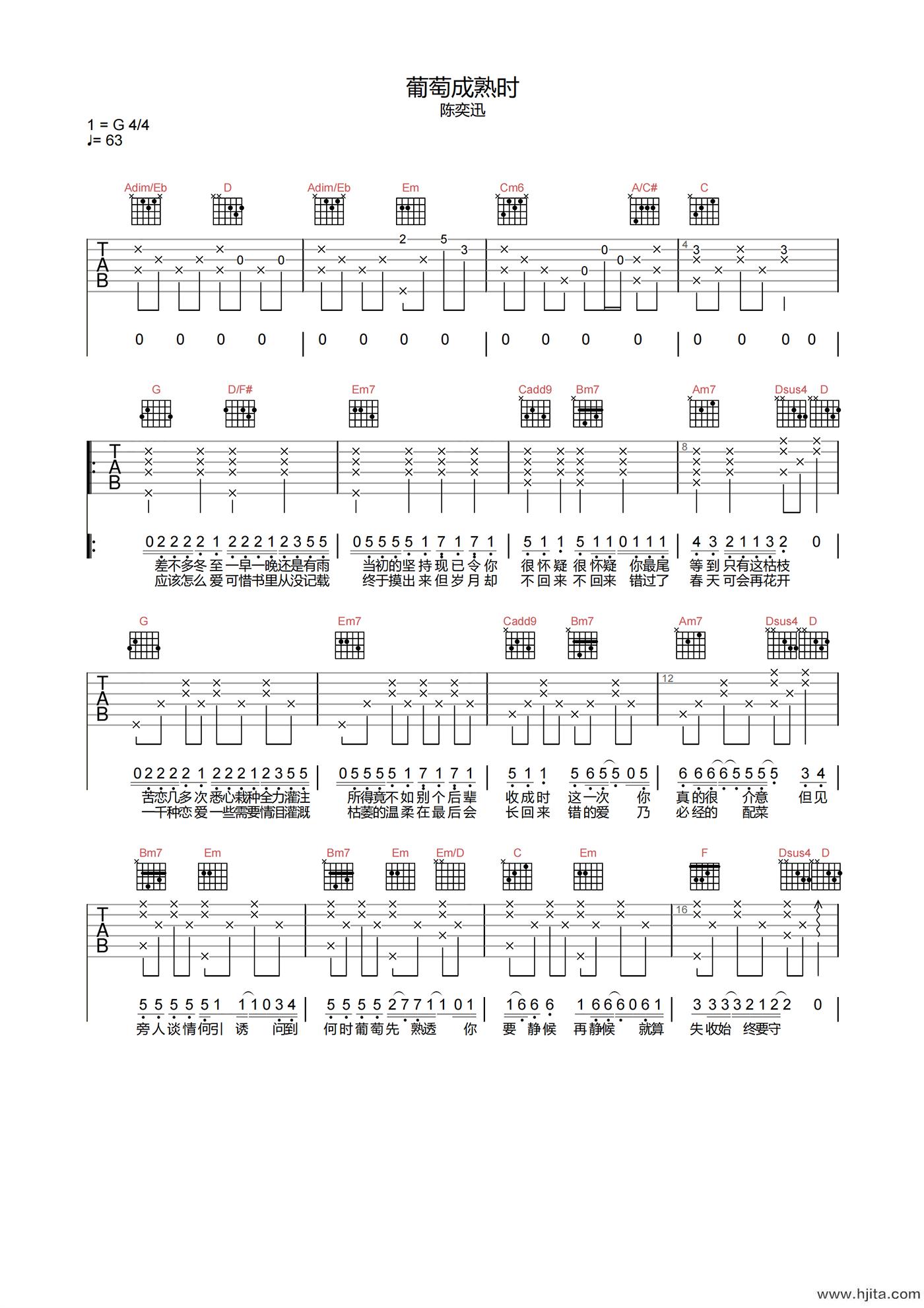 葡萄成熟时吉他谱-陈奕迅-G调原版弹唱谱-高清六线谱