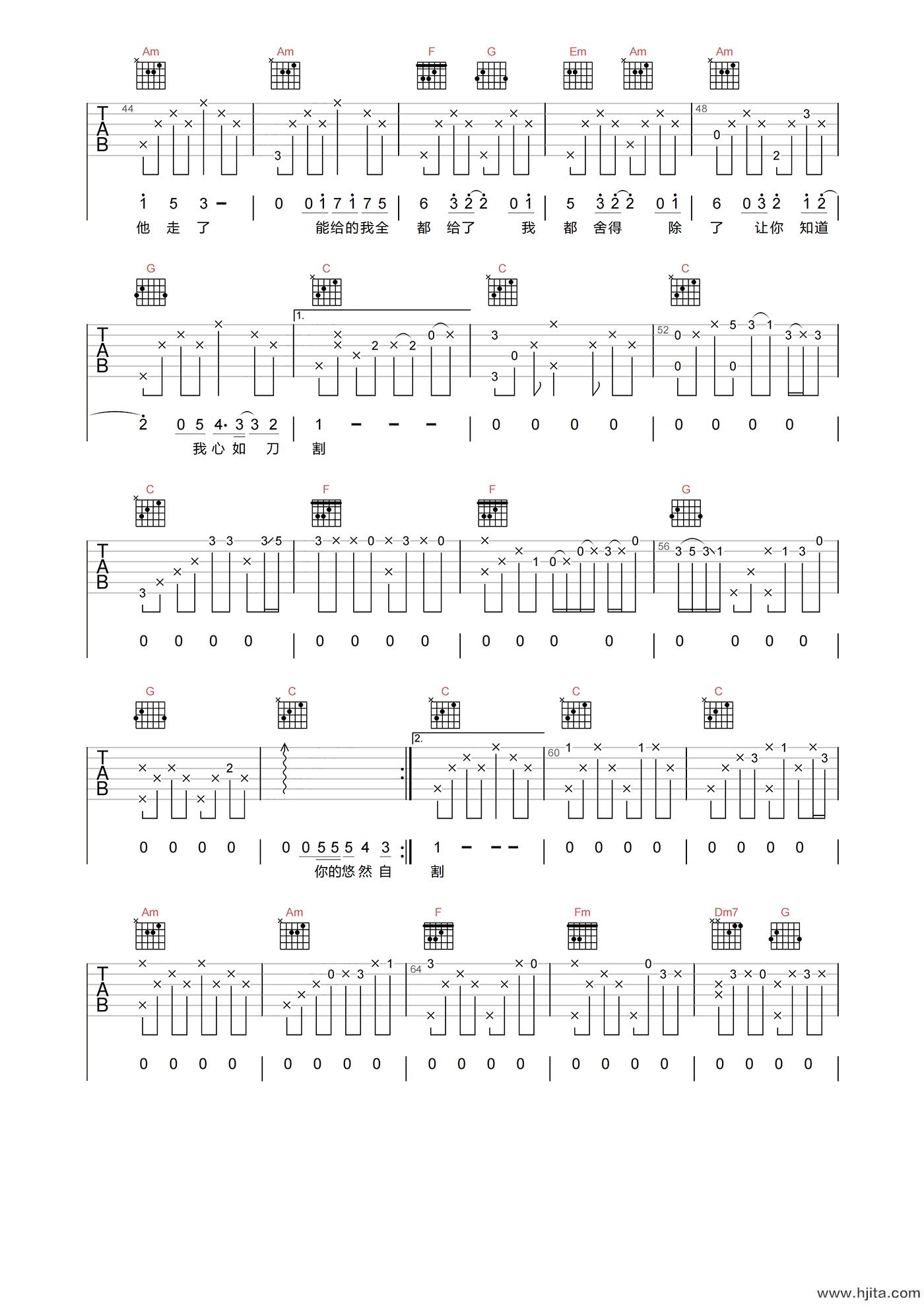 心如刀割吉他谱-张学友-C调原版弹唱谱-附PDF下载