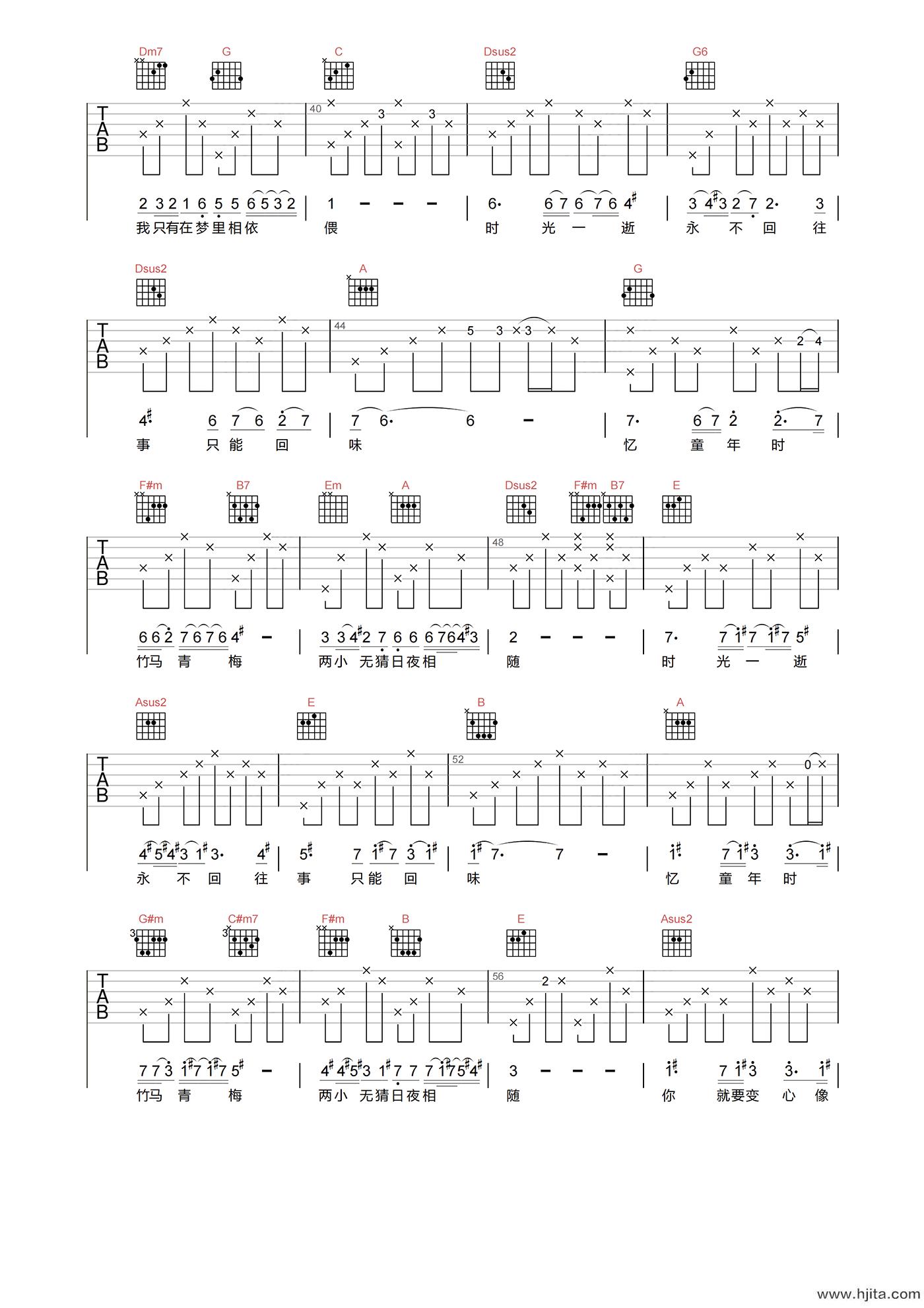 好妹妹乐队《往事只能回味》吉他谱-C调高清原版弹唱谱