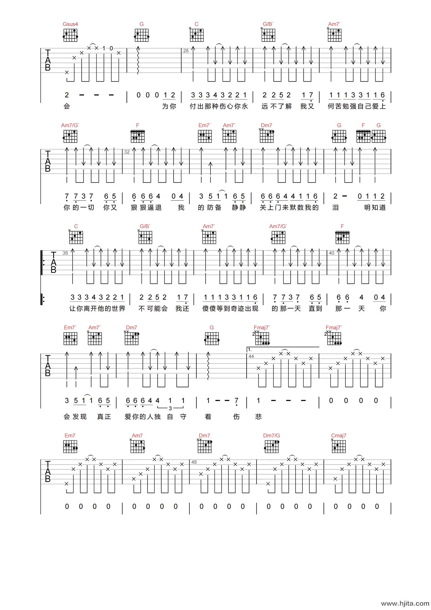 李圣杰《痴心绝对》吉他谱-C调高清原版弹唱谱