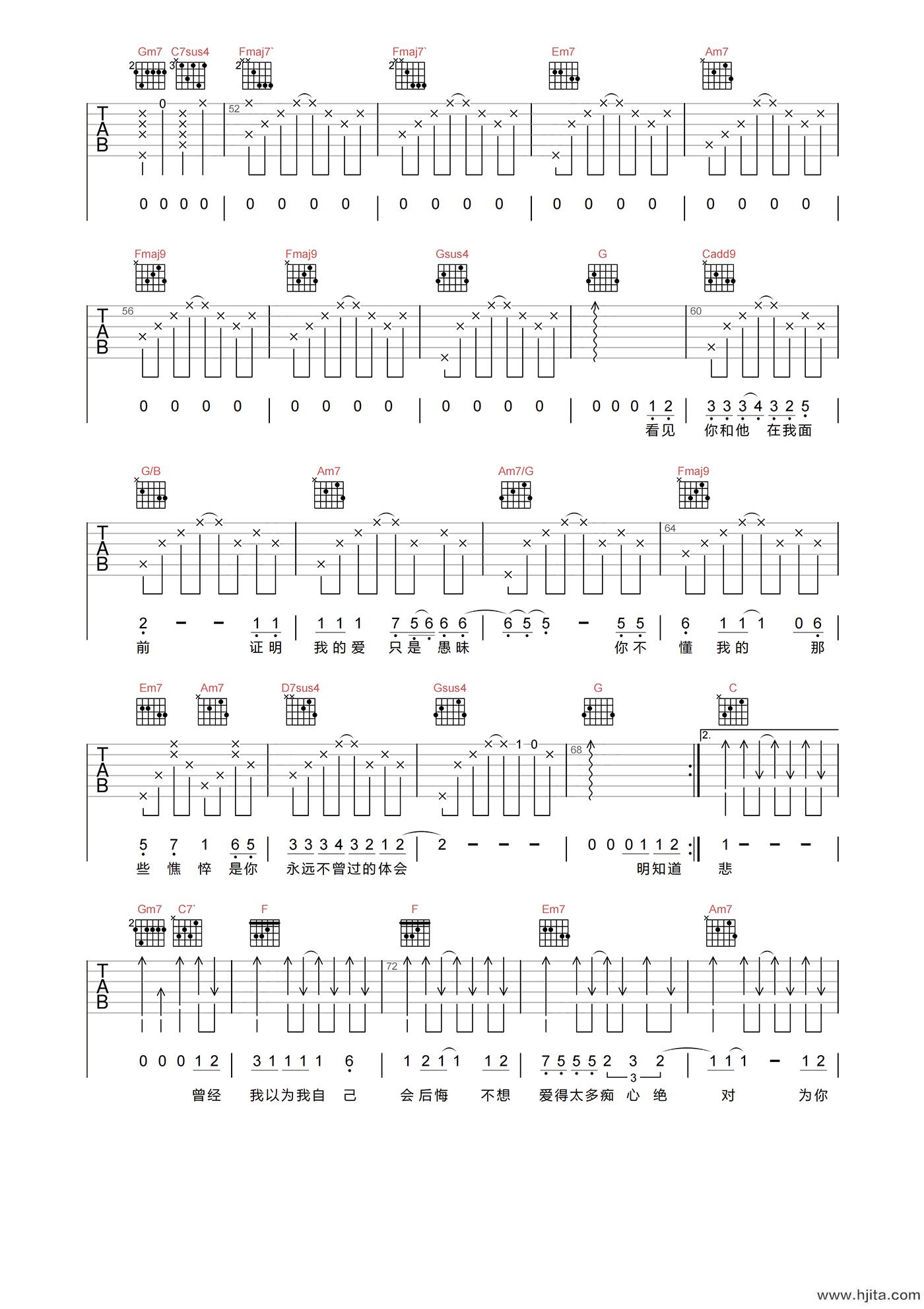 李圣杰《痴心绝对》吉他谱-C调高清原版弹唱谱