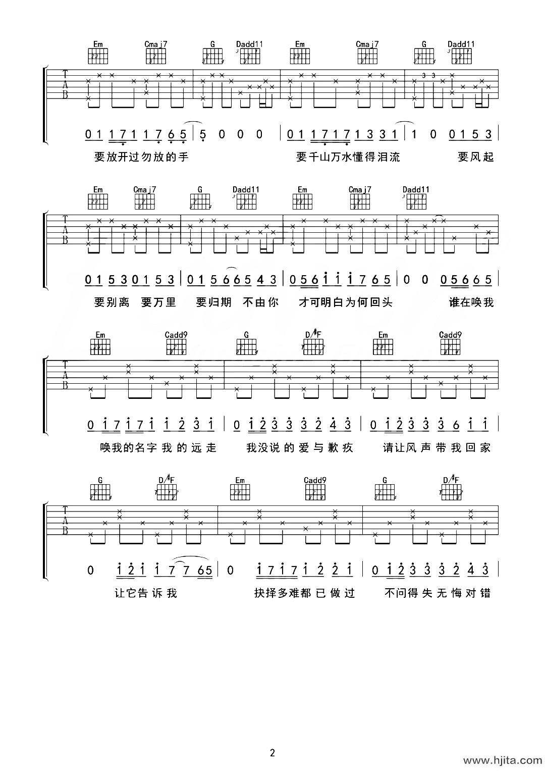 王菲《归途有风》吉他谱-G调原版弹唱吉他谱