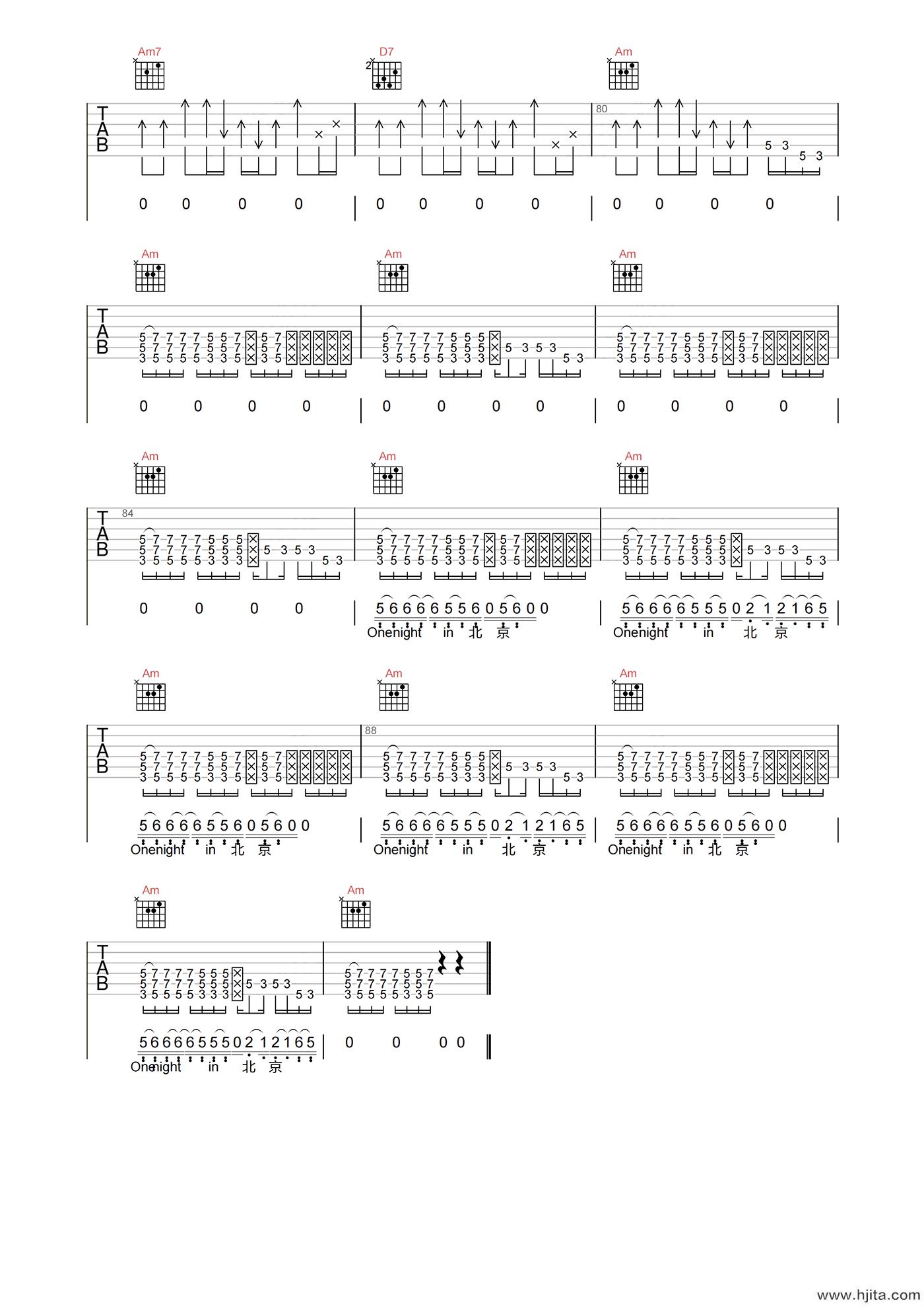 信乐团《北京一夜》吉他谱-C调原版弹唱谱-附PDF下载