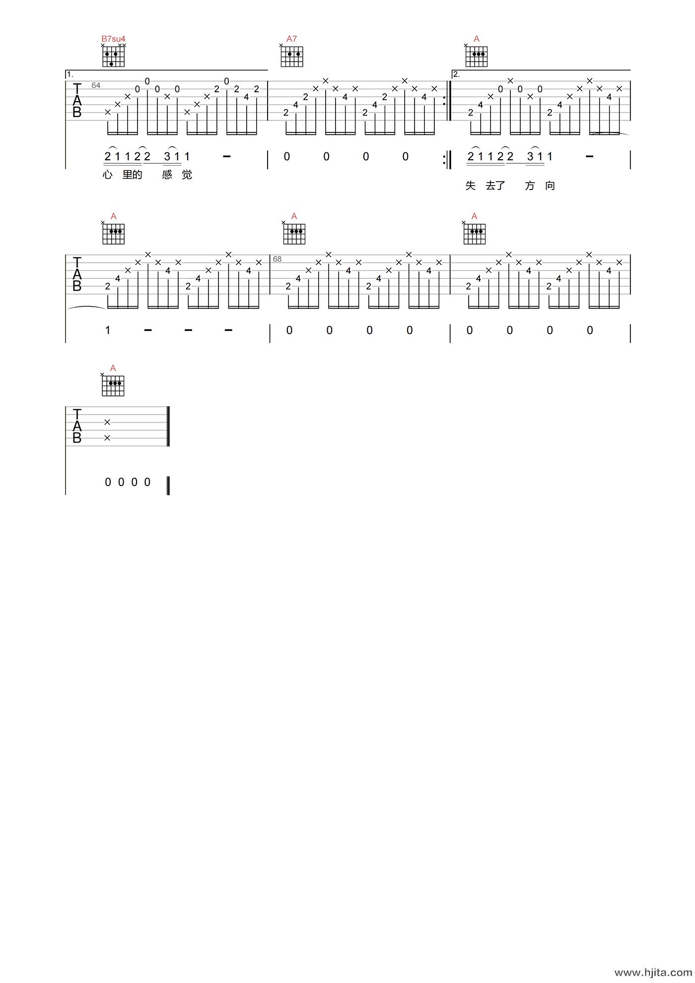 遥望吉他谱-BEYOND-A调原版弹唱谱-附PDF下载