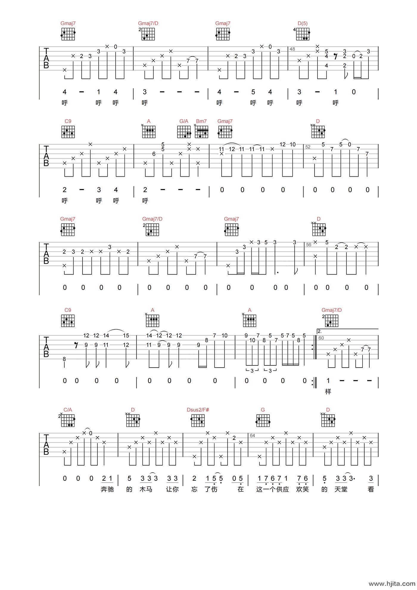 旋木吉他谱-王菲-《旋木》D调原版弹唱六线谱