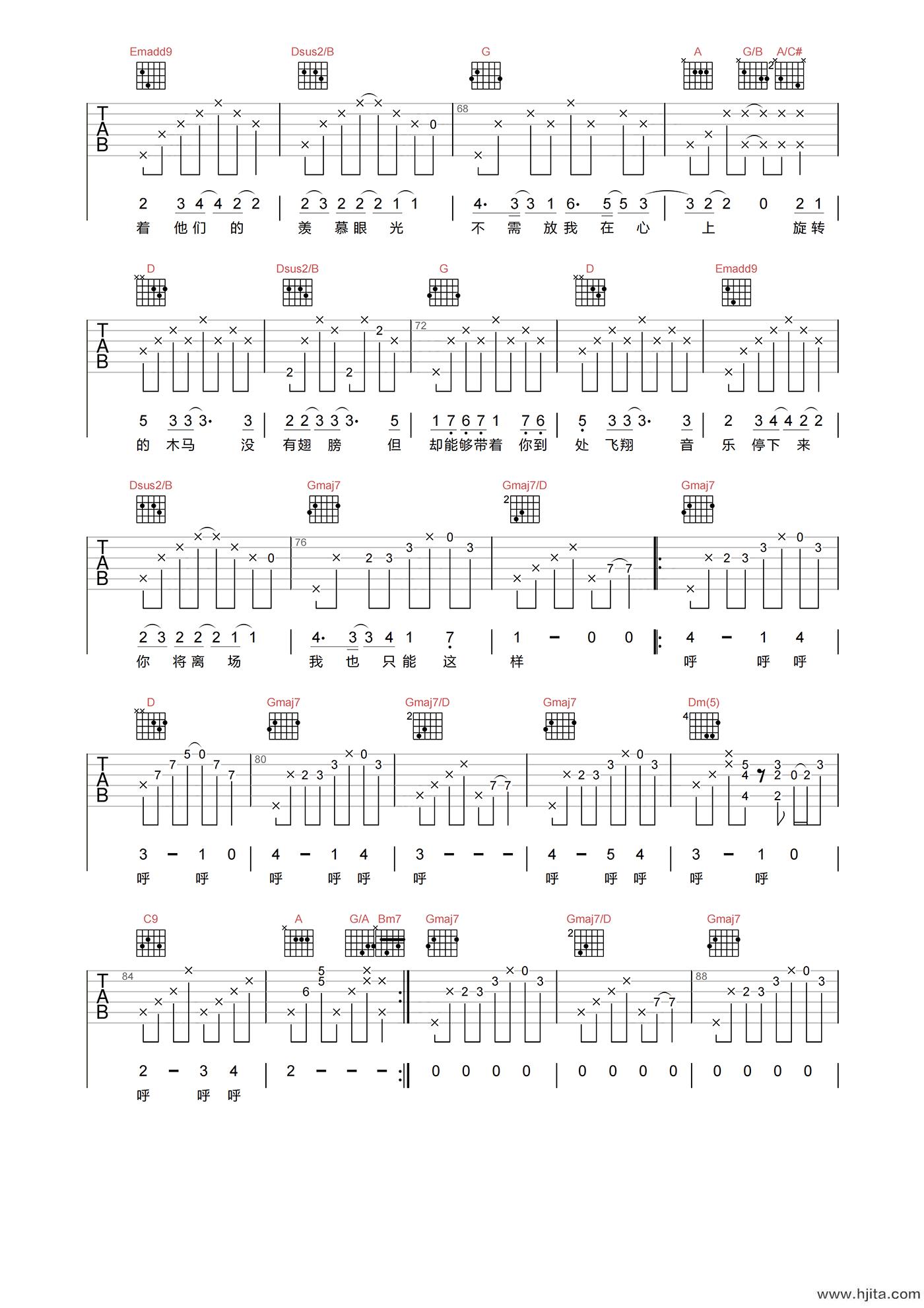 旋木吉他谱-王菲-《旋木》D调原版弹唱六线谱