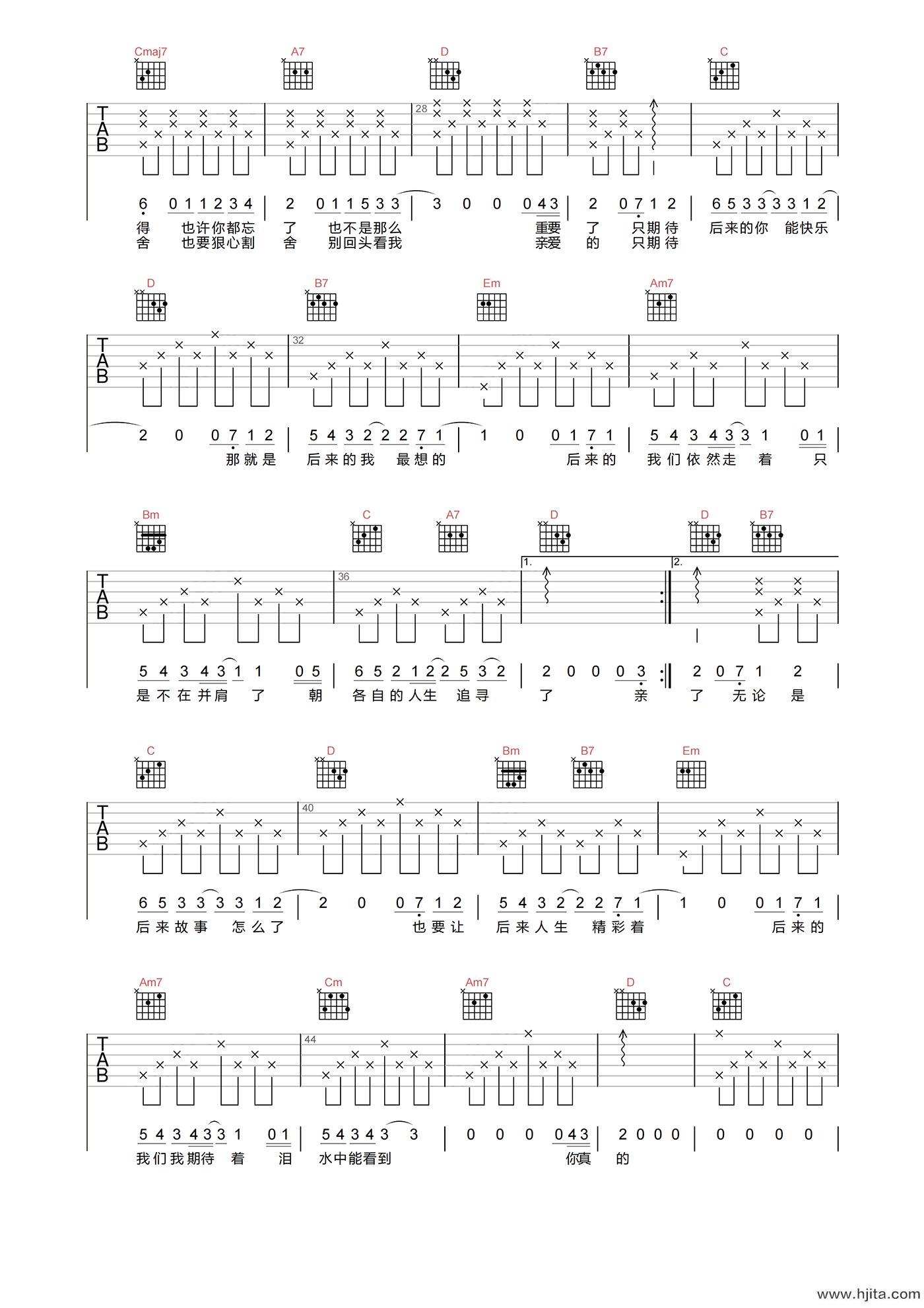五月天《后来的我们》吉他谱-G调原版吉他六线谱