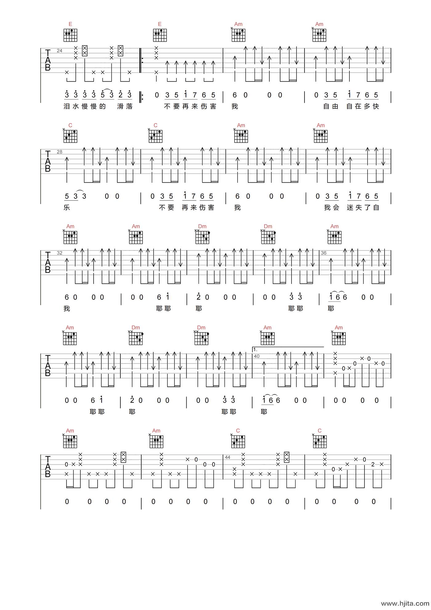 张振宇《不要再来伤害我》吉他谱-C调指法原版六线谱