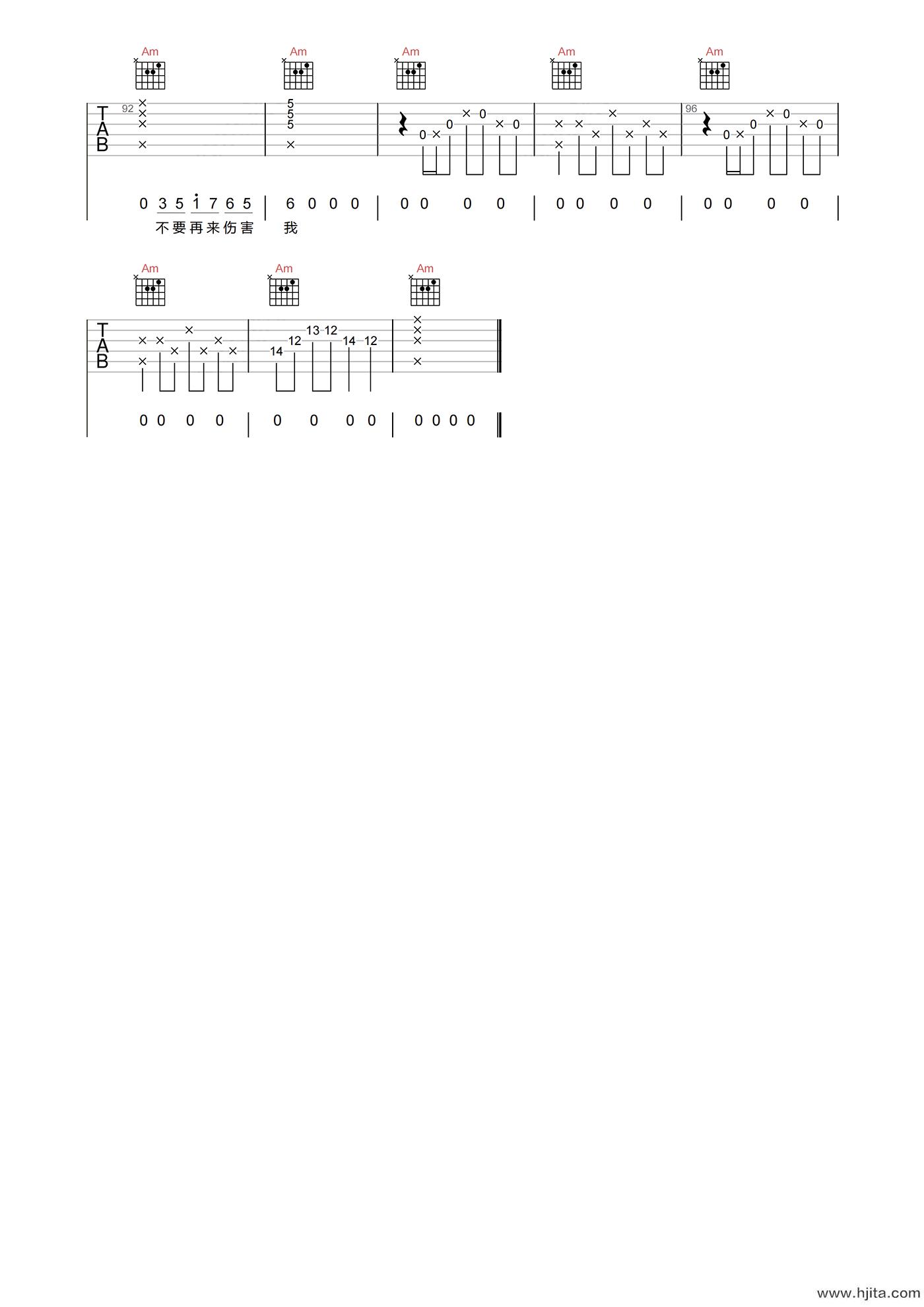 张振宇《不要再来伤害我》吉他谱-C调指法原版六线谱