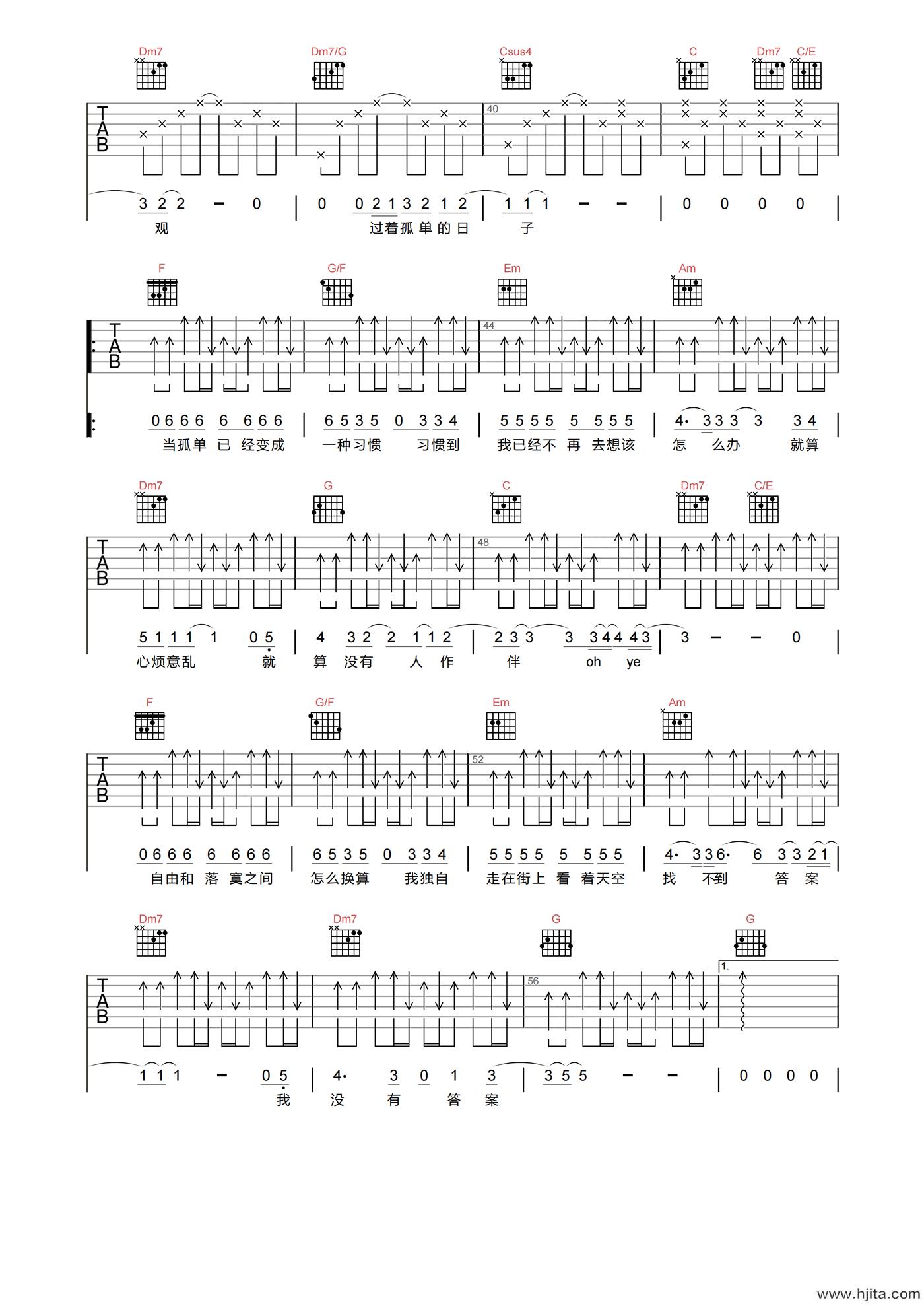 刘若英《一辈子的孤单》吉他谱-C调原版吉他六线谱