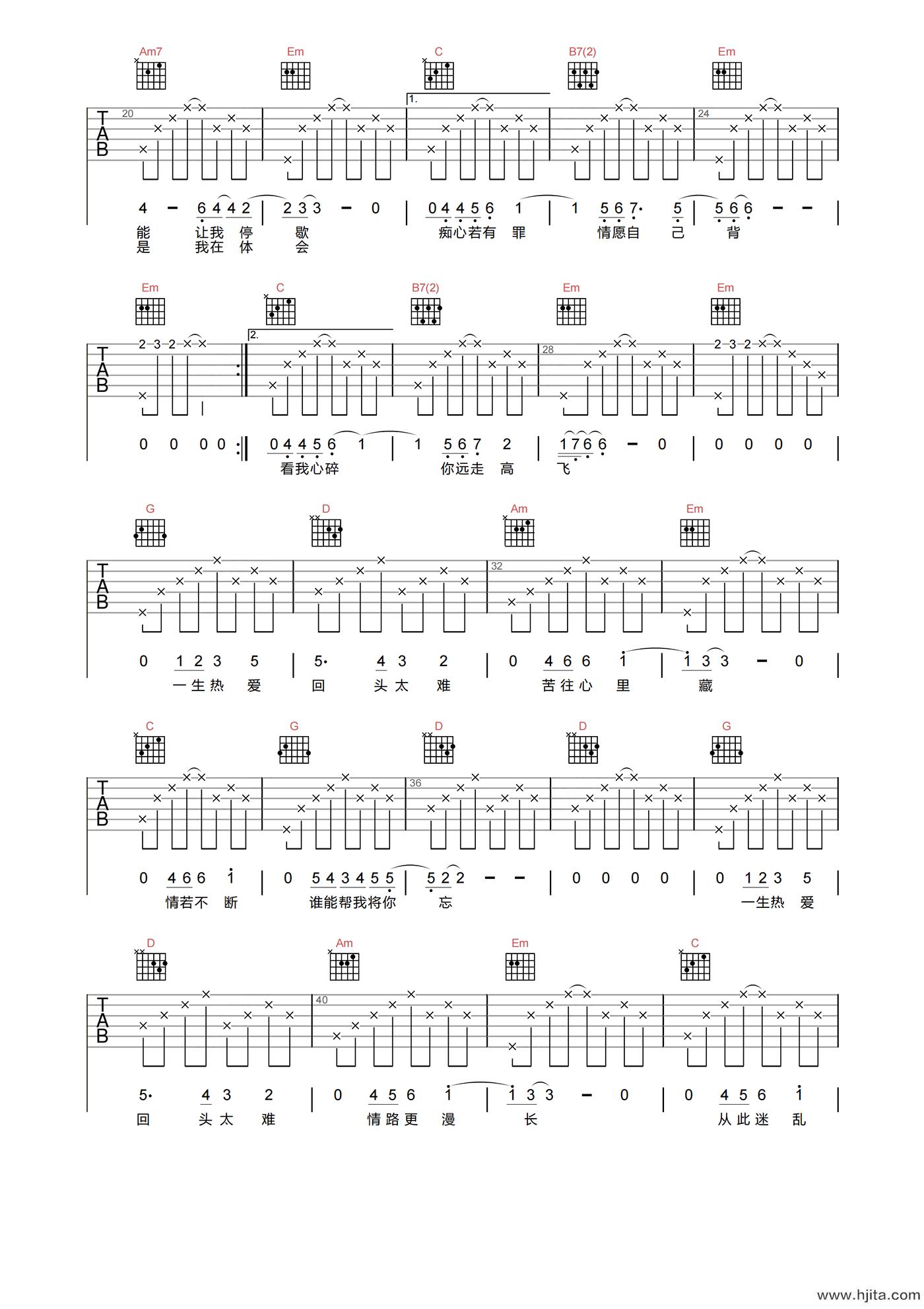 张学友《回头太难》吉他谱-G调原版吉他六线谱
