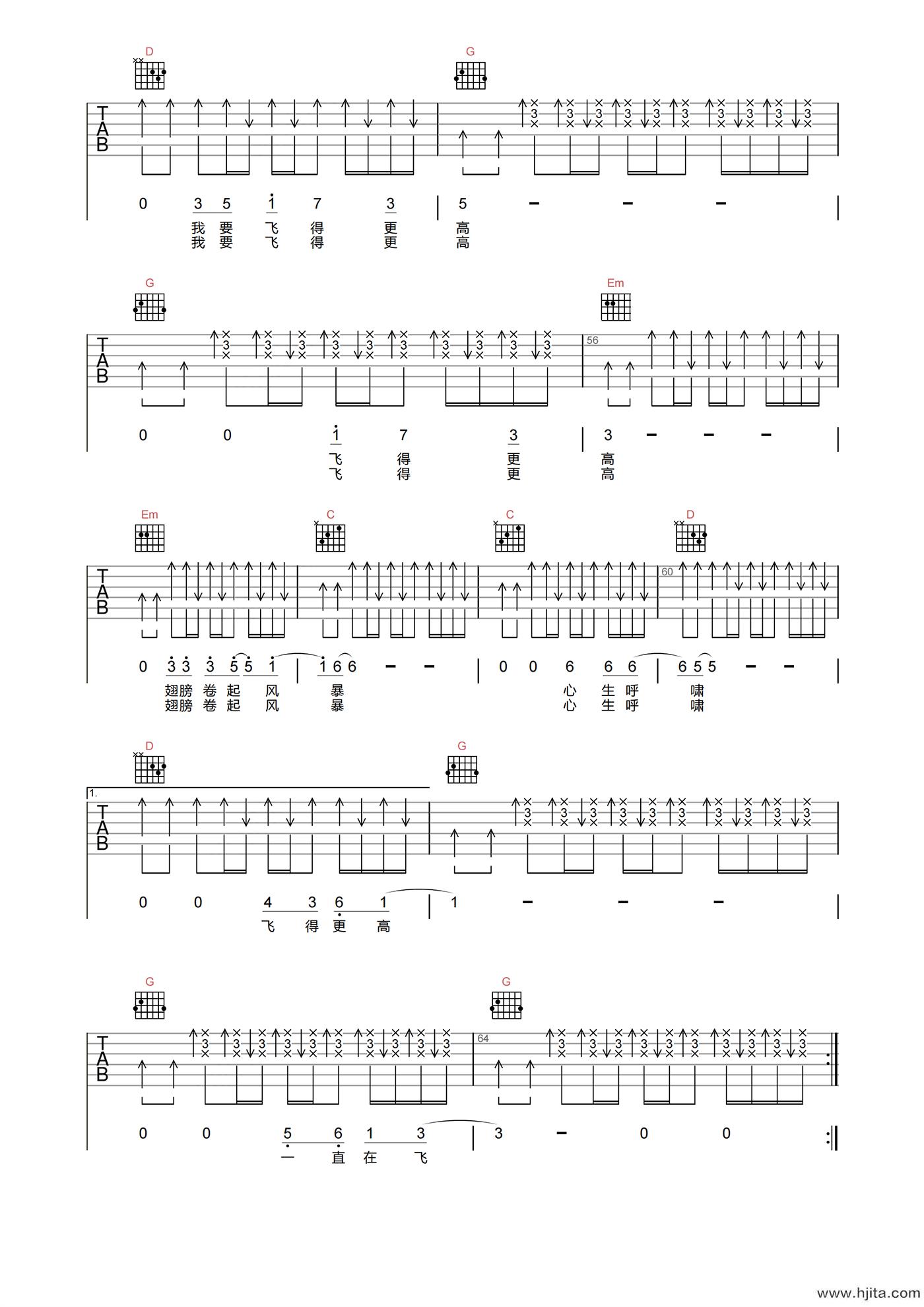 汪峰《飞得更高》吉他谱-G调原版吉他弹唱谱