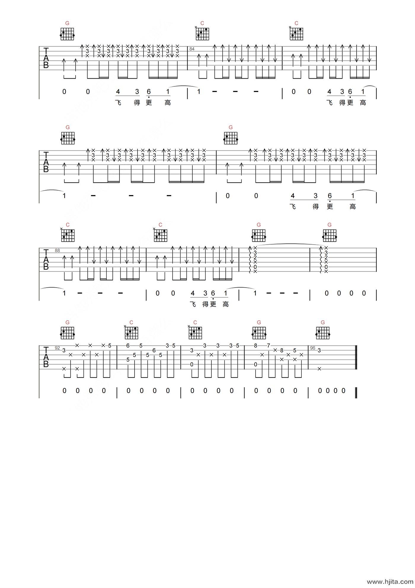 汪峰《飞得更高》吉他谱-G调原版吉他弹唱谱