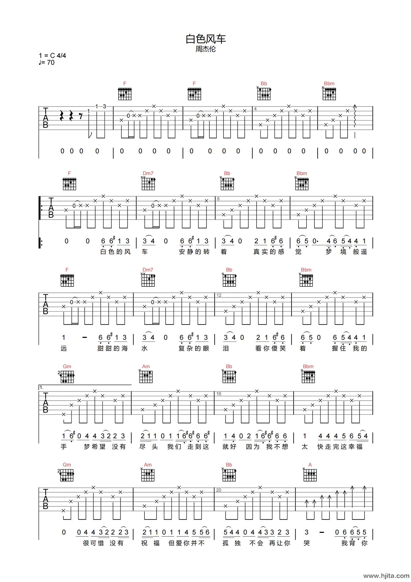 周杰伦《白色风车》吉他谱-C调原版吉他六线谱
