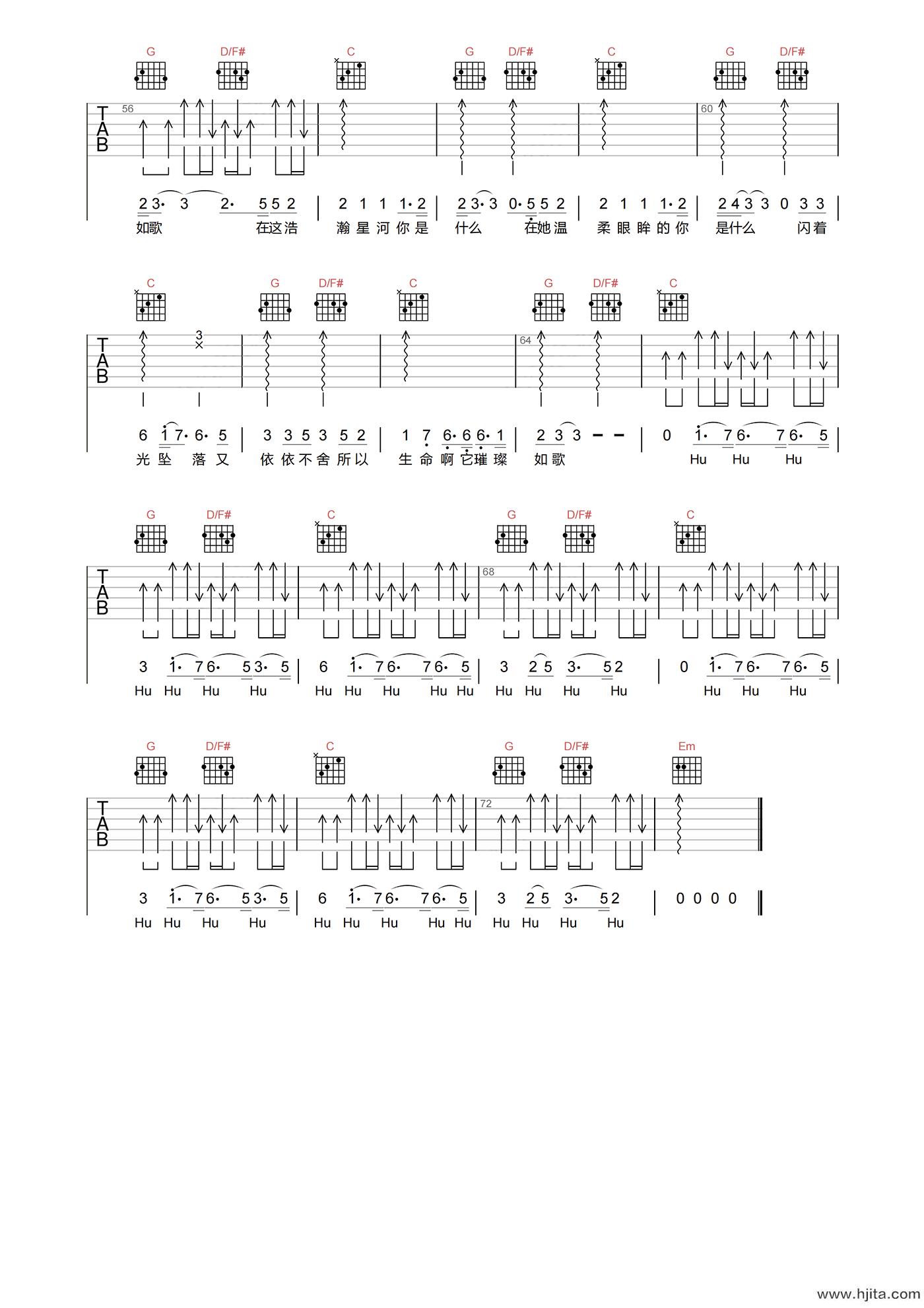 福禄寿《我用什么把你留住》吉他谱-G调原版吉他六线谱