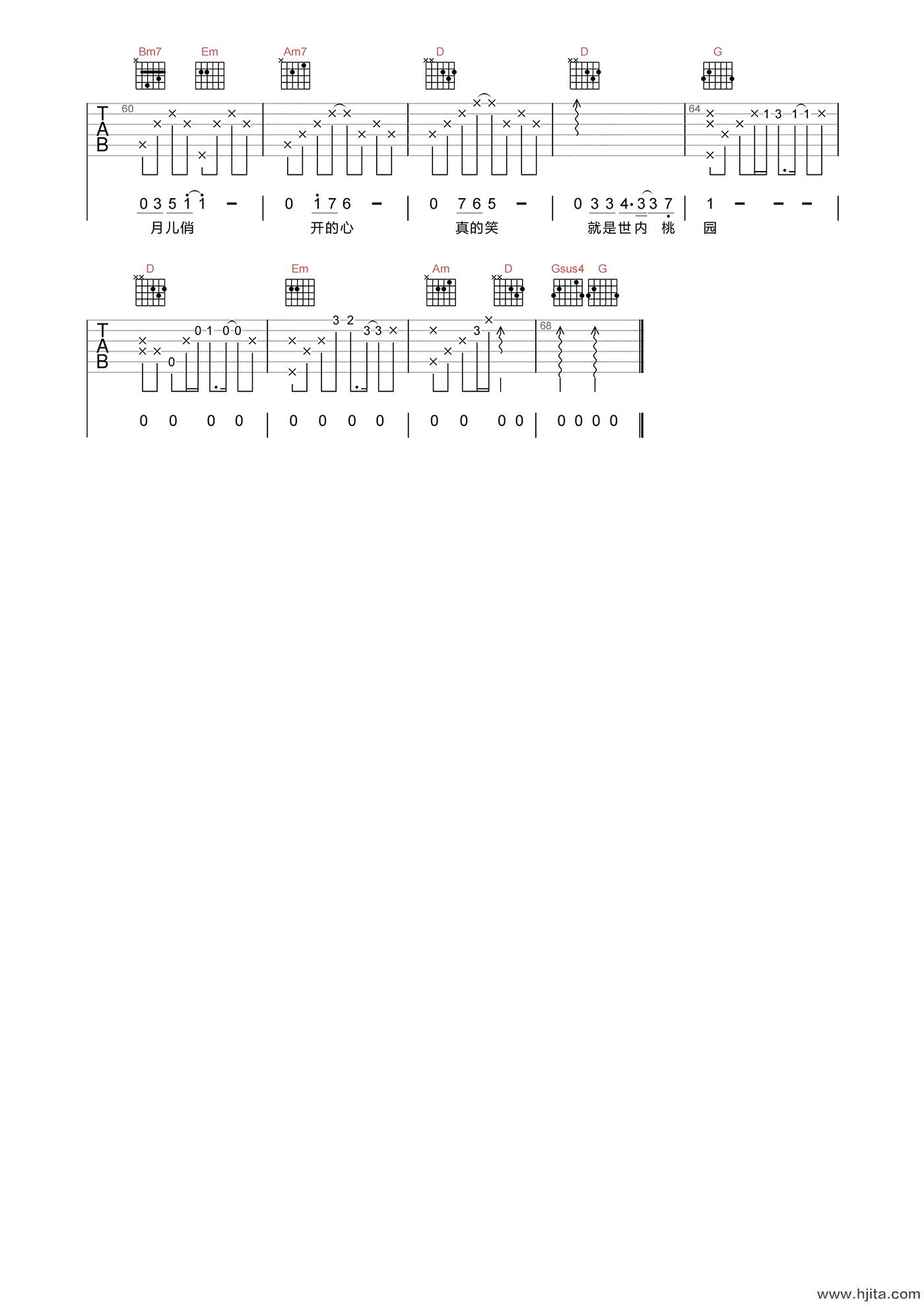 蔡子伊《人间天堂》吉他谱-G调指法吉他六线谱