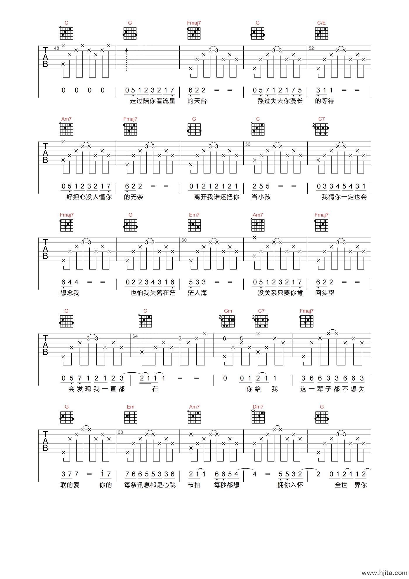 单依纯《永不失联的爱》吉他谱-C调原版弹唱谱-附PDF下载