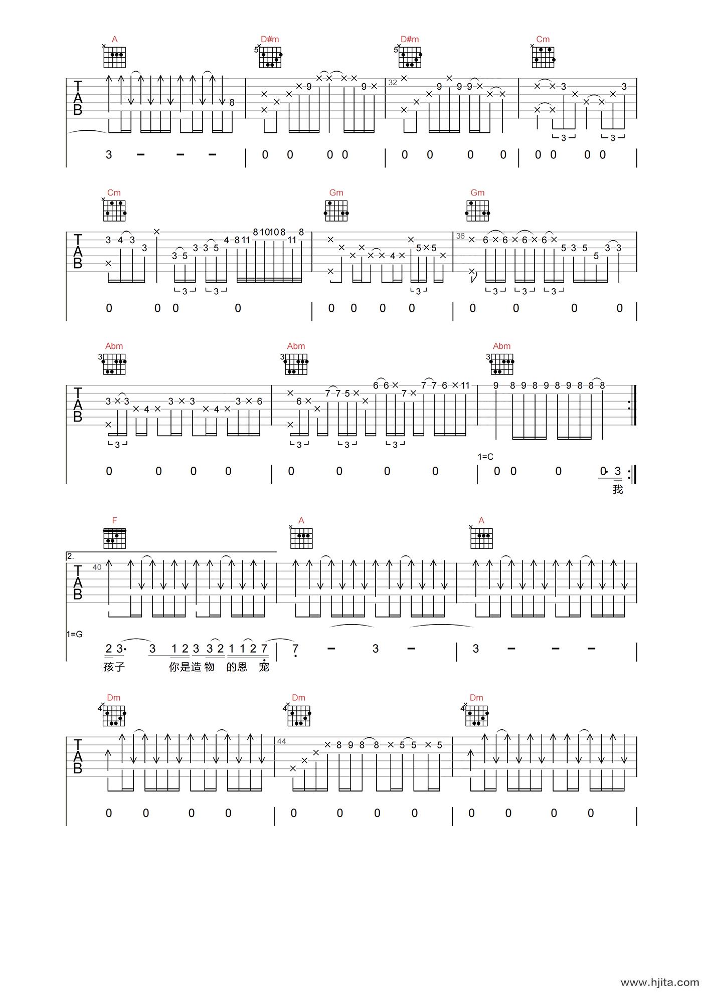 林志炫《你的样子》吉他谱-G调指法吉他六线谱