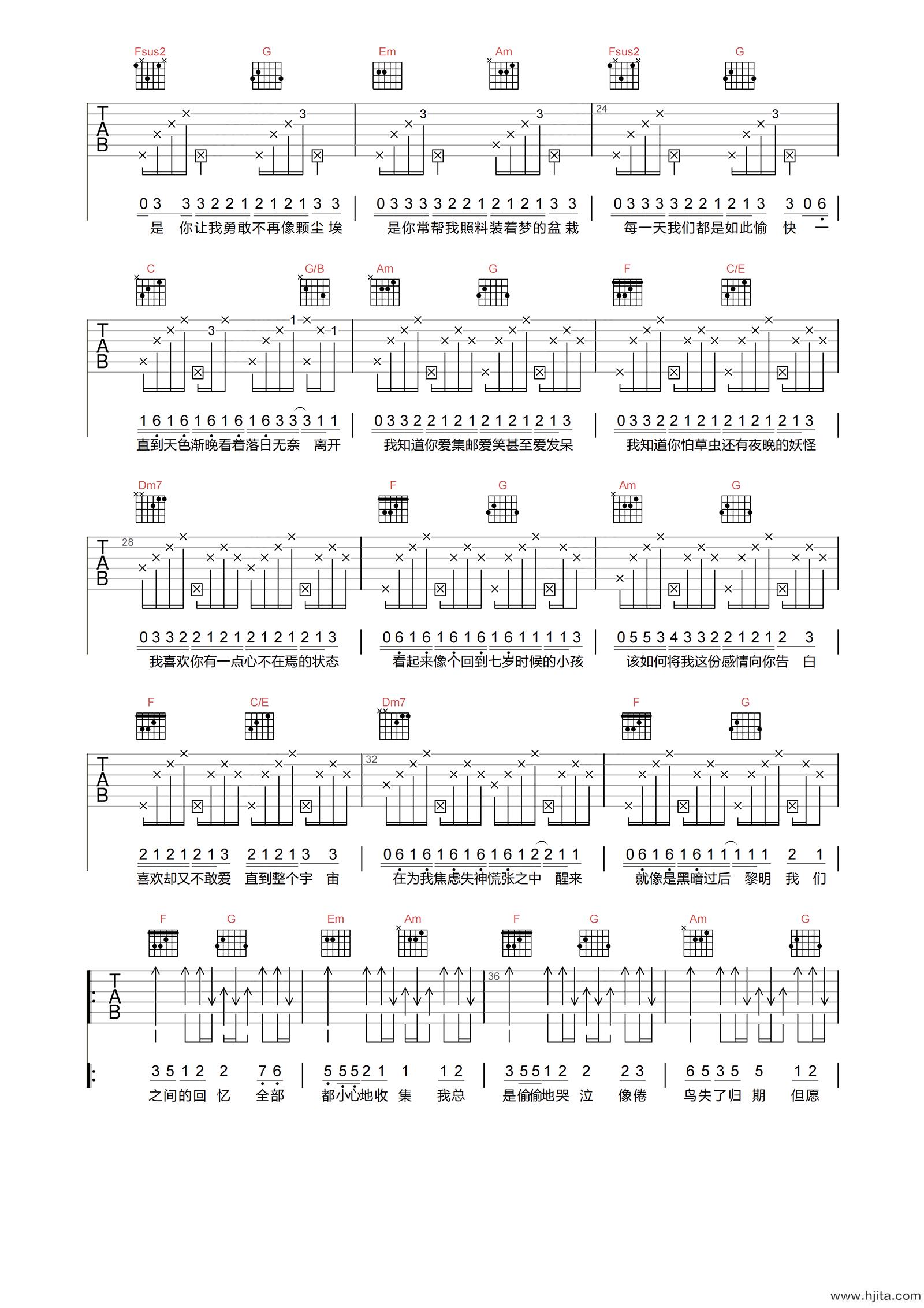 王贰浪《把回忆拼好给你》吉他谱-C调高清原版弹唱谱