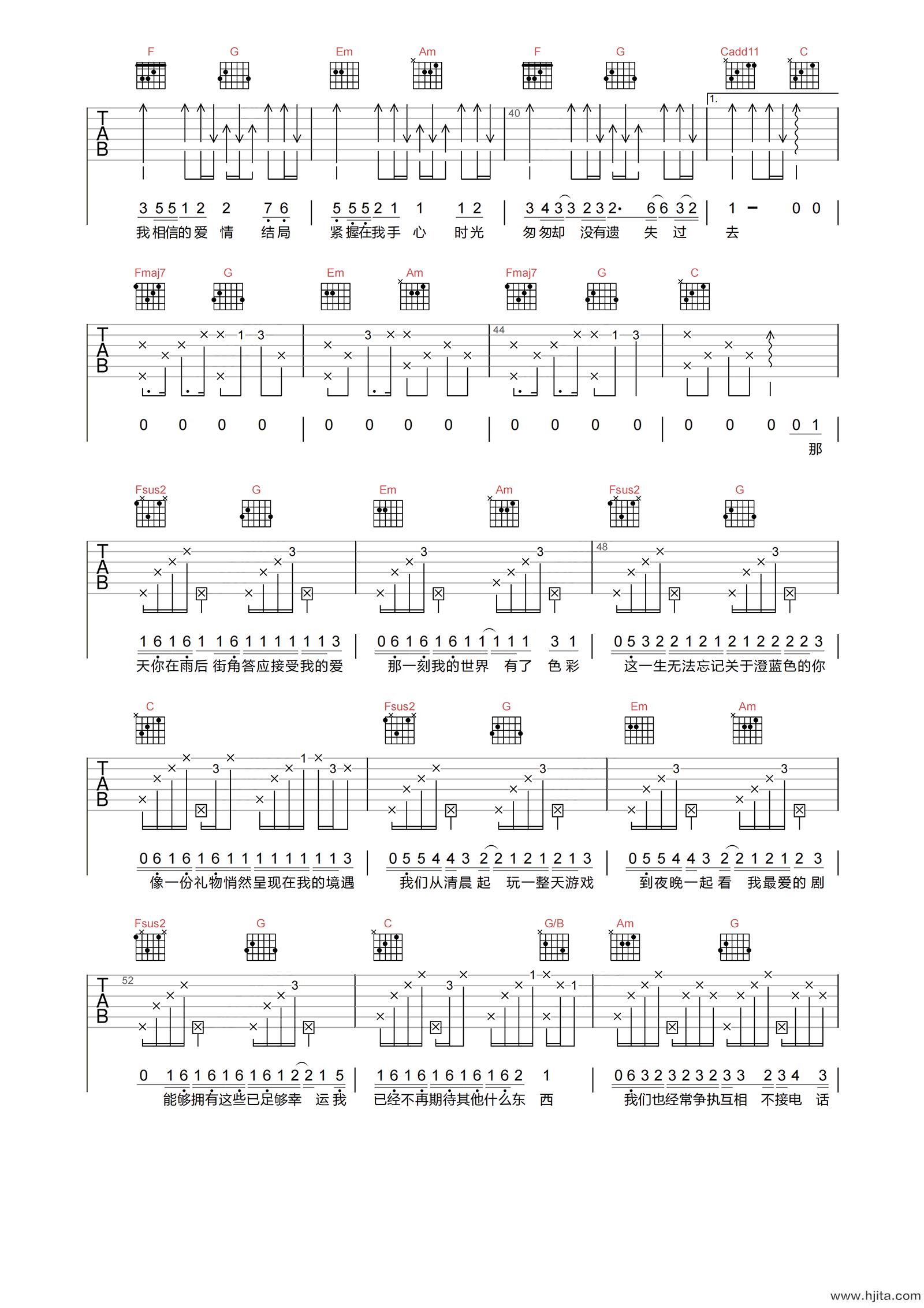 王贰浪《把回忆拼好给你》吉他谱-C调高清原版弹唱谱