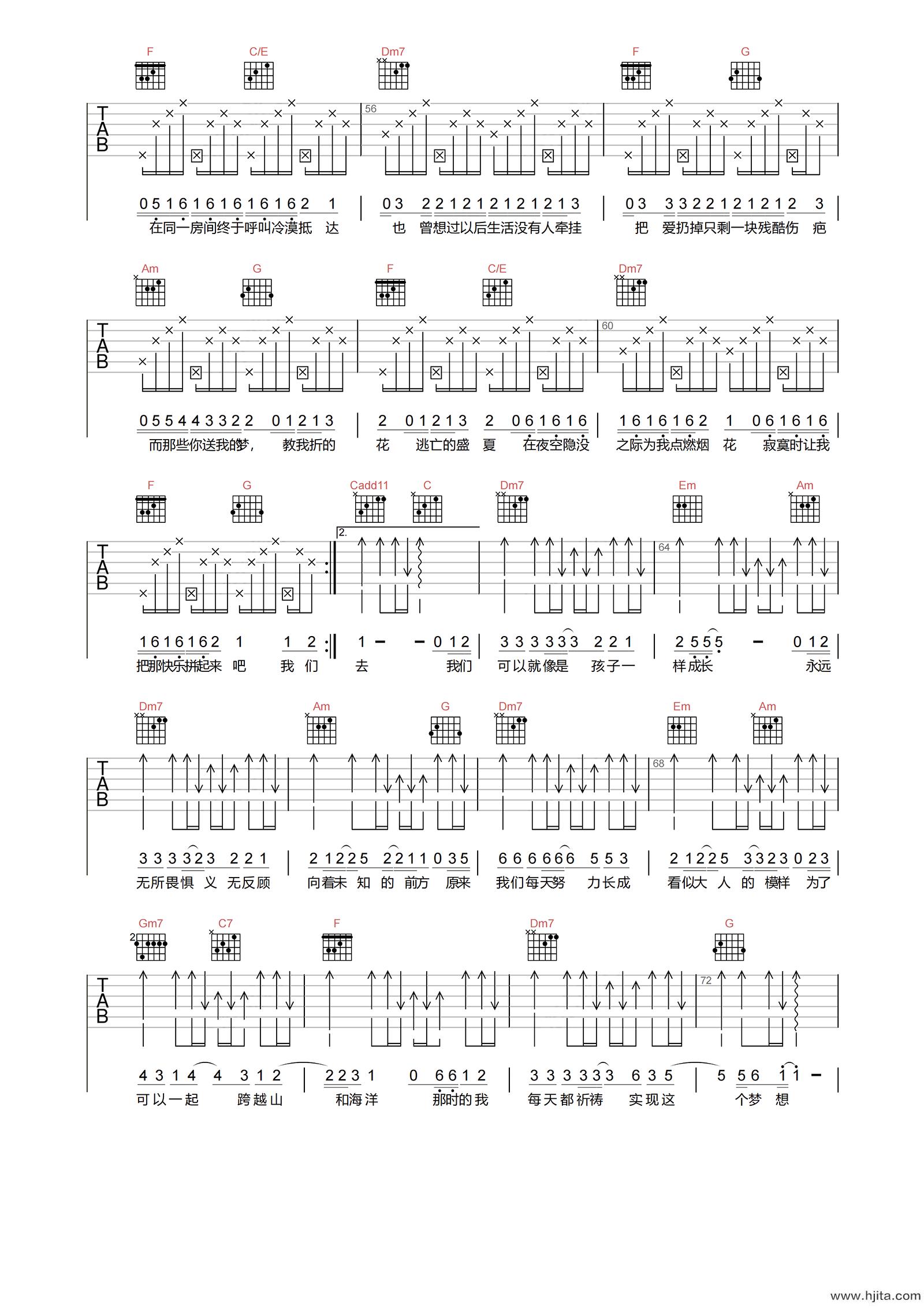 王贰浪《把回忆拼好给你》吉他谱-C调高清原版弹唱谱