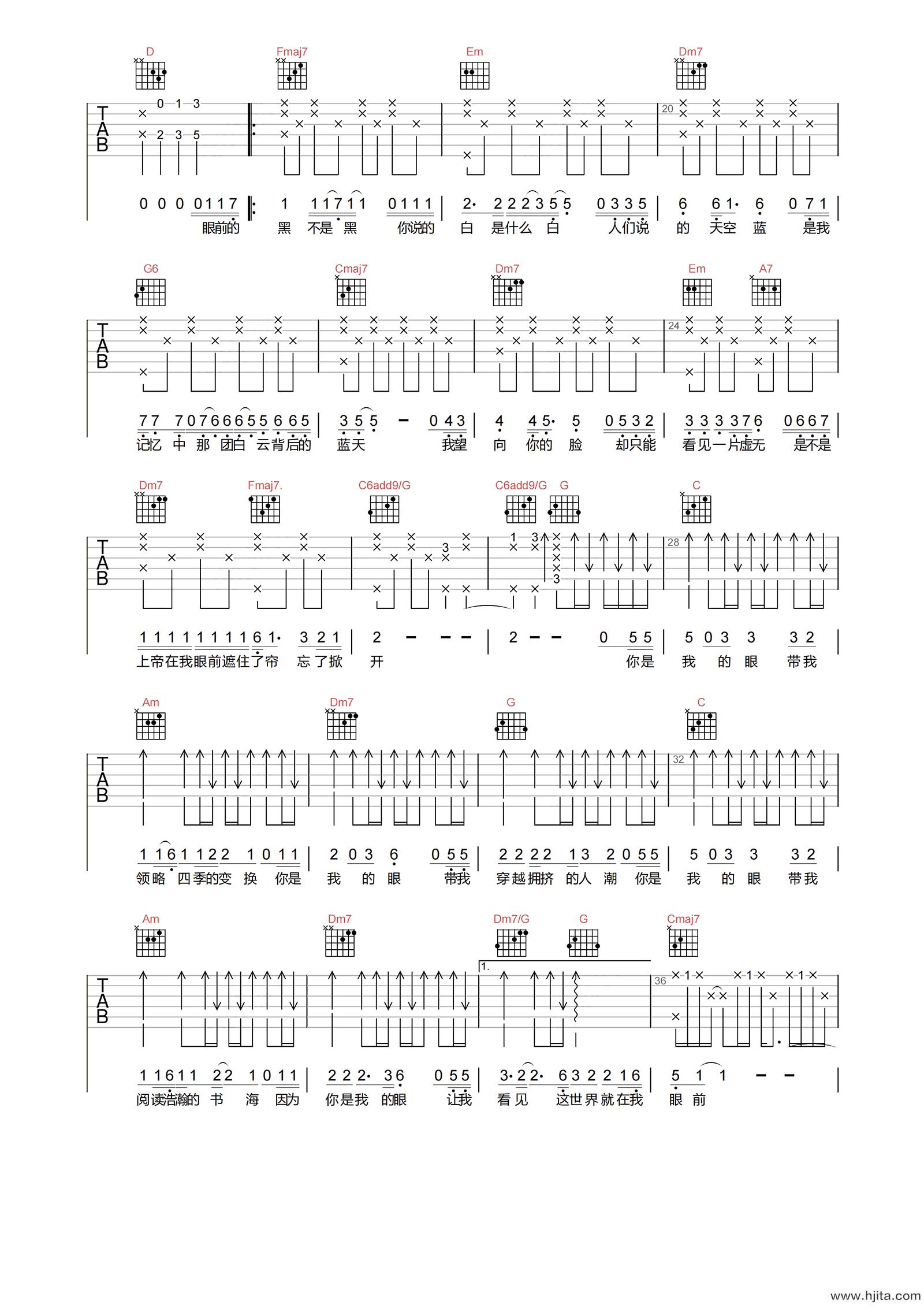 林宥嘉《你是我的眼》吉他谱-C调原版弹唱谱