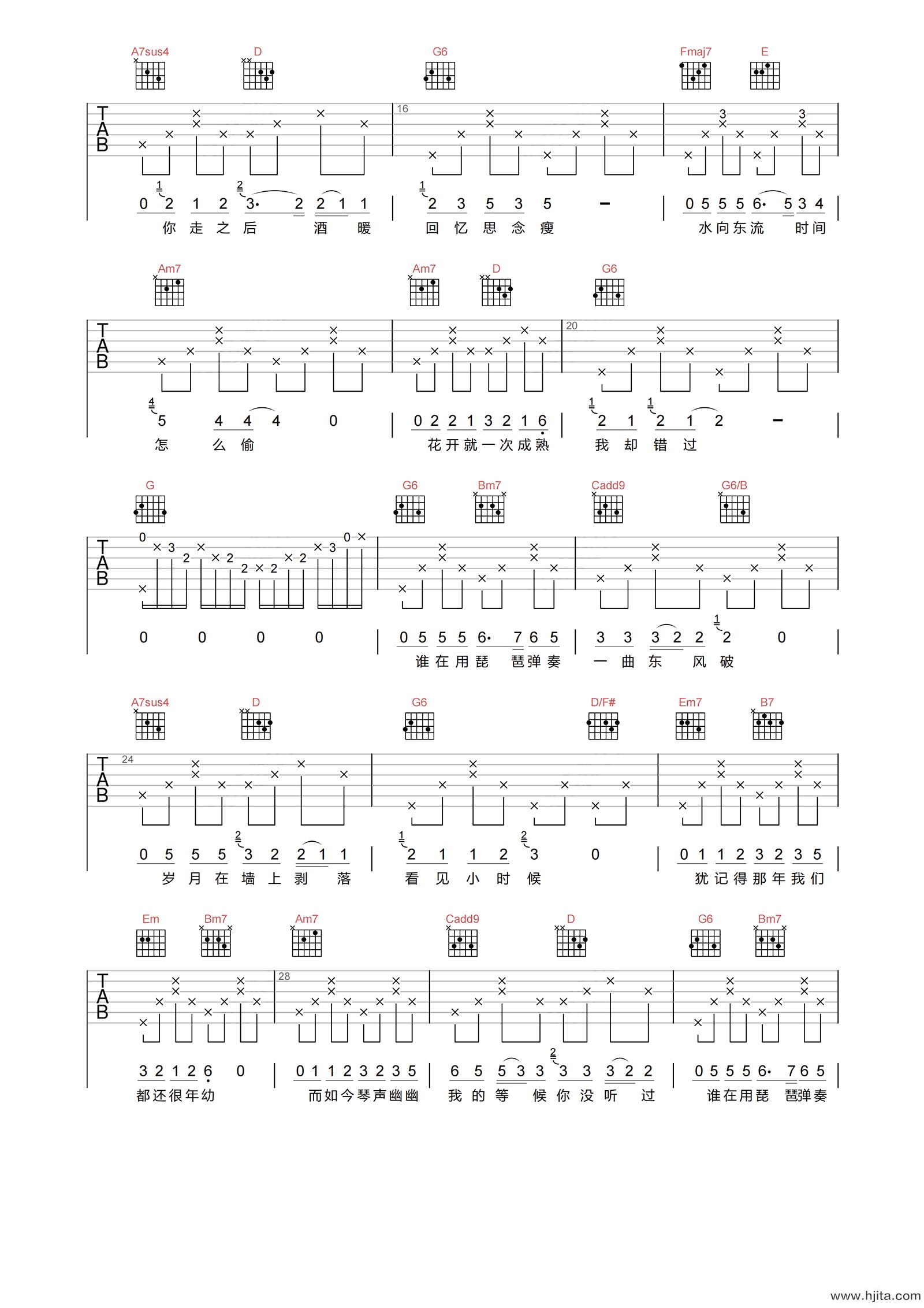周杰伦《东风破》吉他谱-G调高清原版弹唱谱
