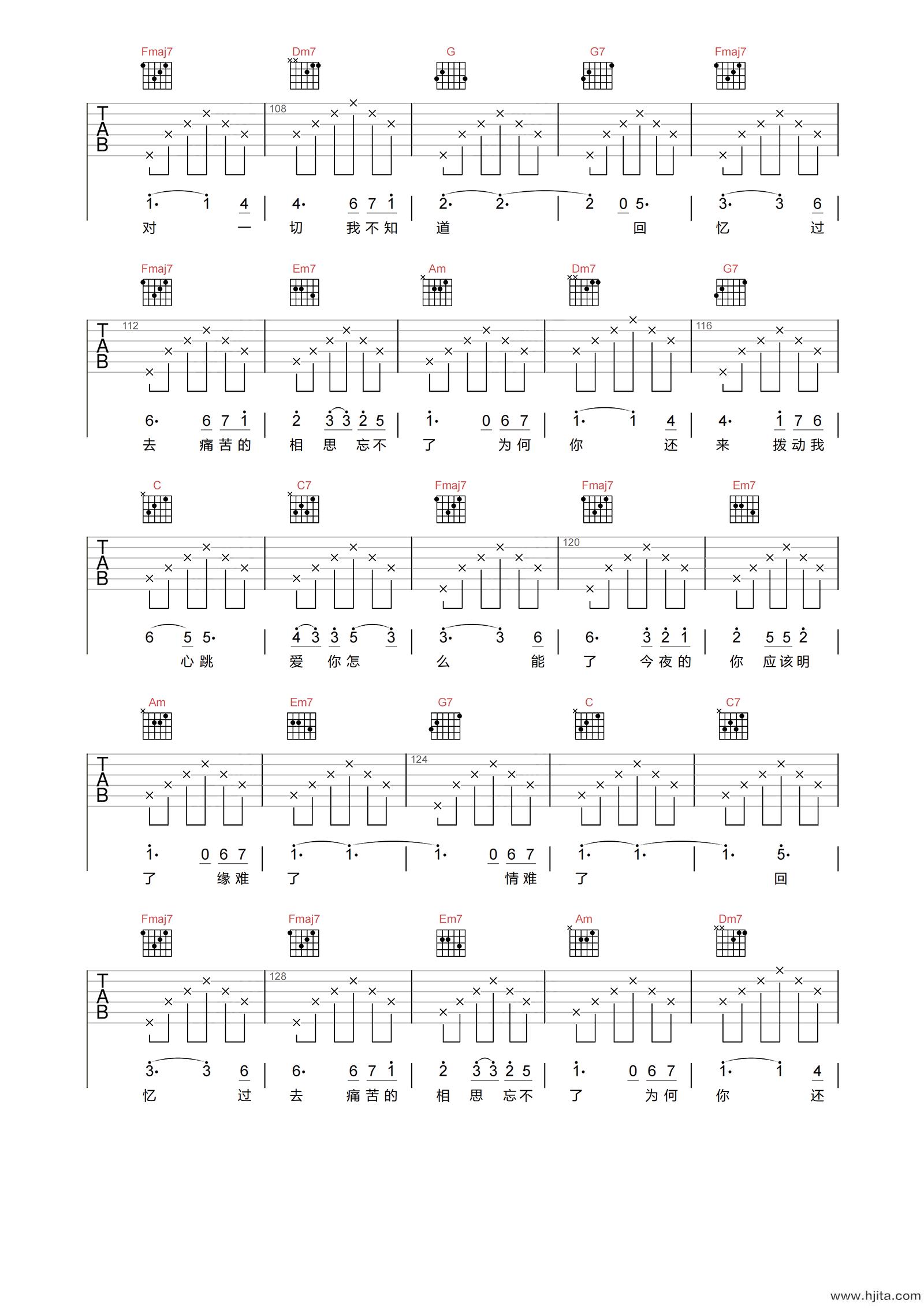 萧敬腾《新不了情》吉他谱-C调高清原版弹唱谱