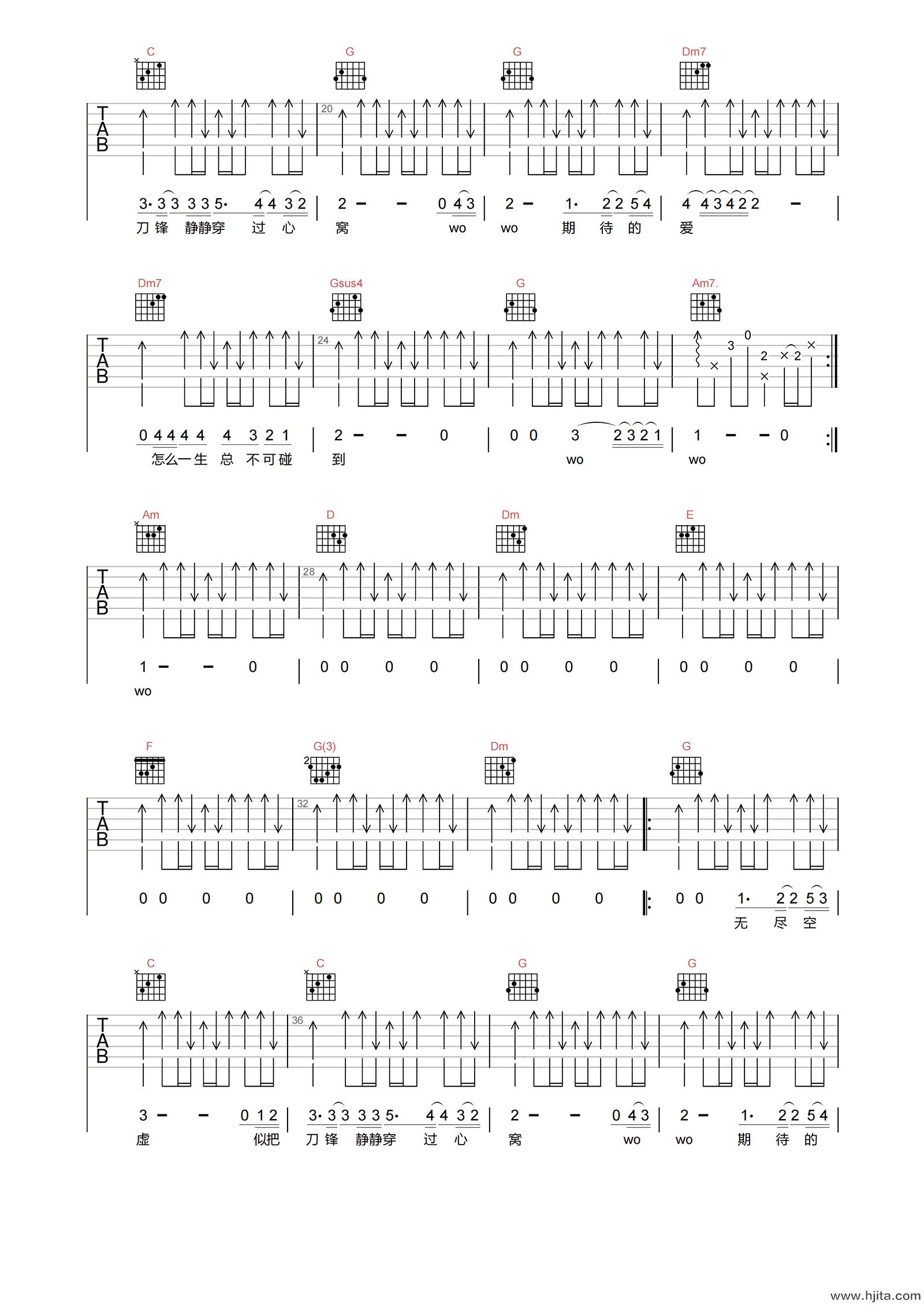BEYOND《无尽空虚》吉他谱-C调高清原版弹唱谱