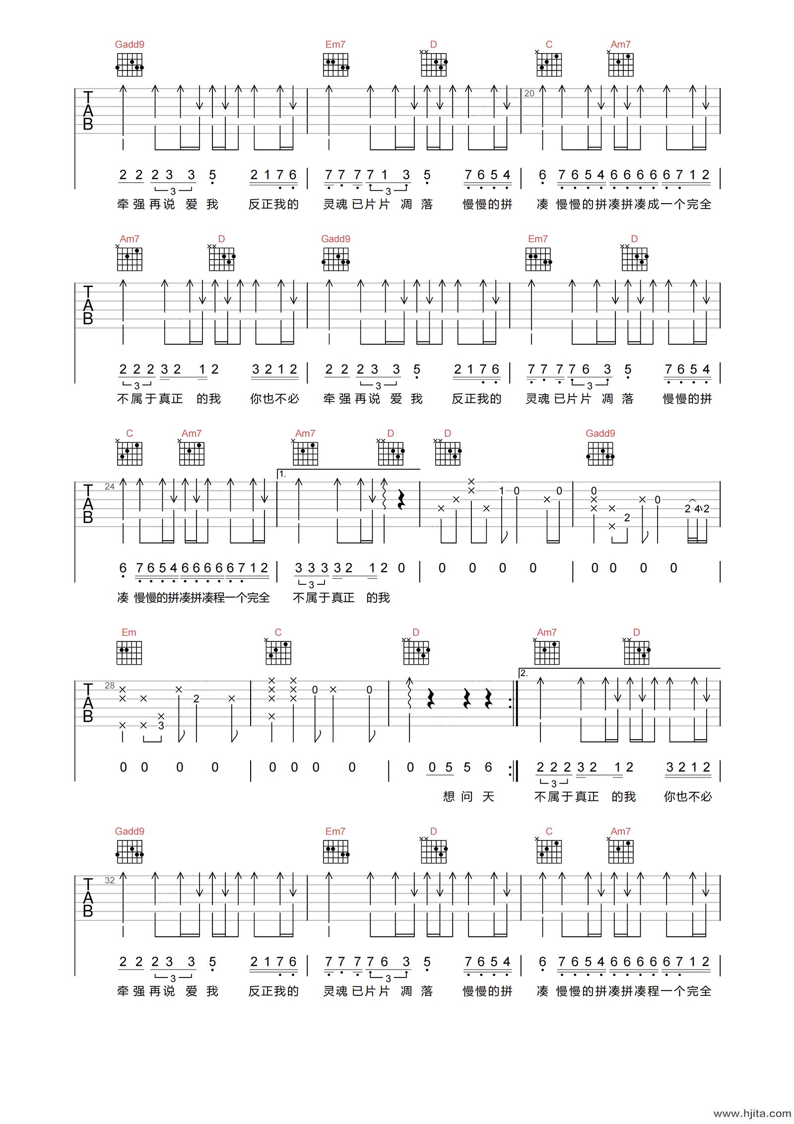 齐秦《夜夜夜夜》吉他谱-G调高清原版弹唱谱