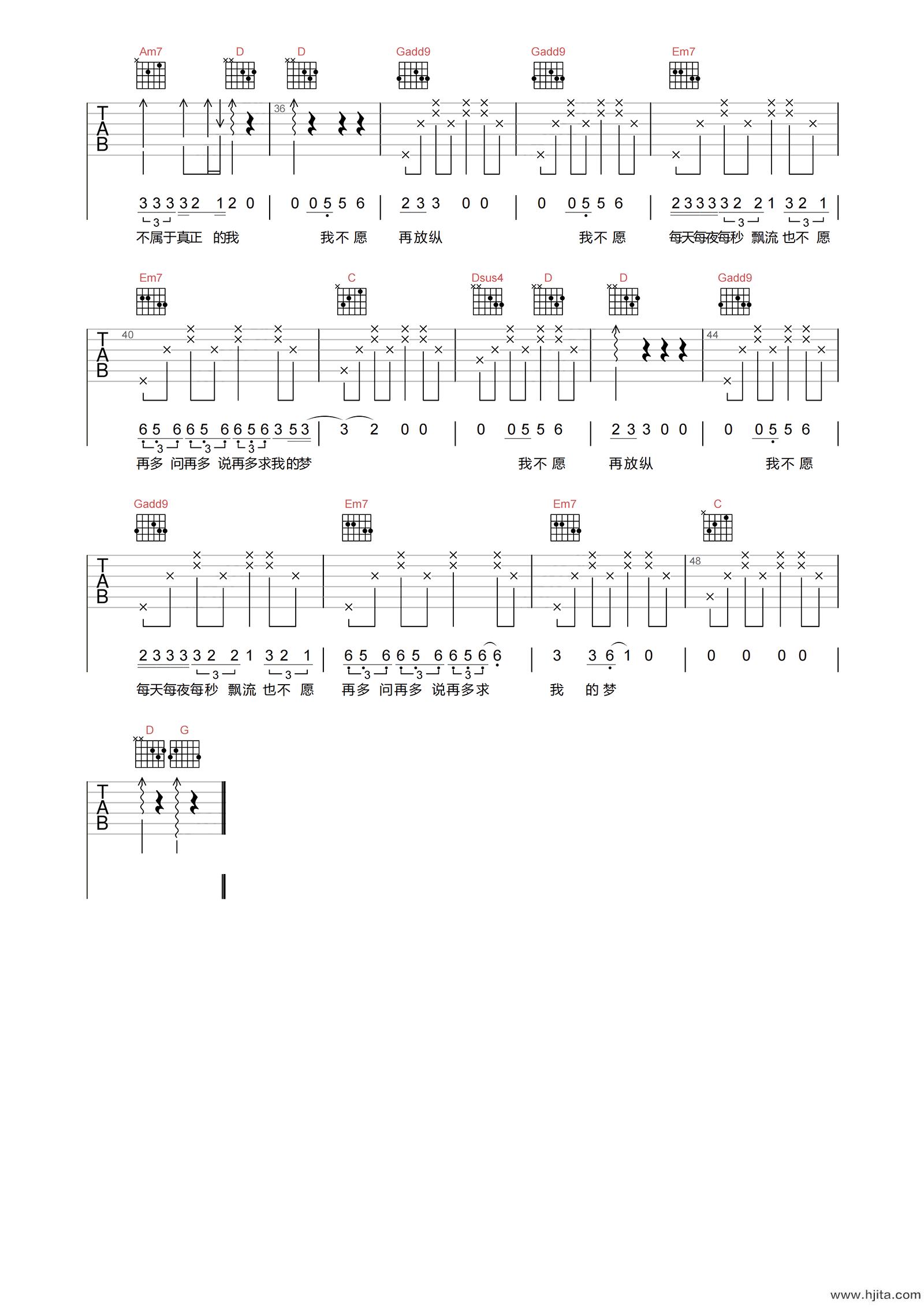 齐秦《夜夜夜夜》吉他谱-G调高清原版弹唱谱